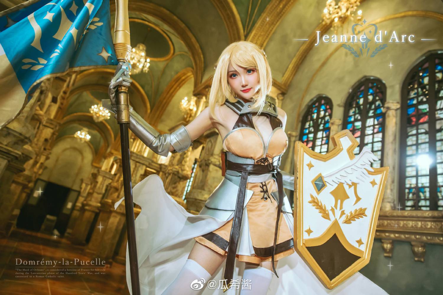 瓜希酱-JEANNE D'ARC  9P-5.77M - 图屋屋