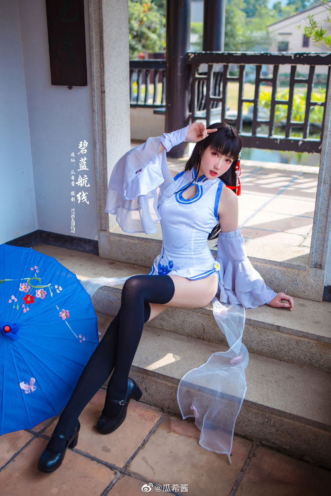 瓜希酱-碧海航线 逸仙 9p-4.5M - 图屋屋