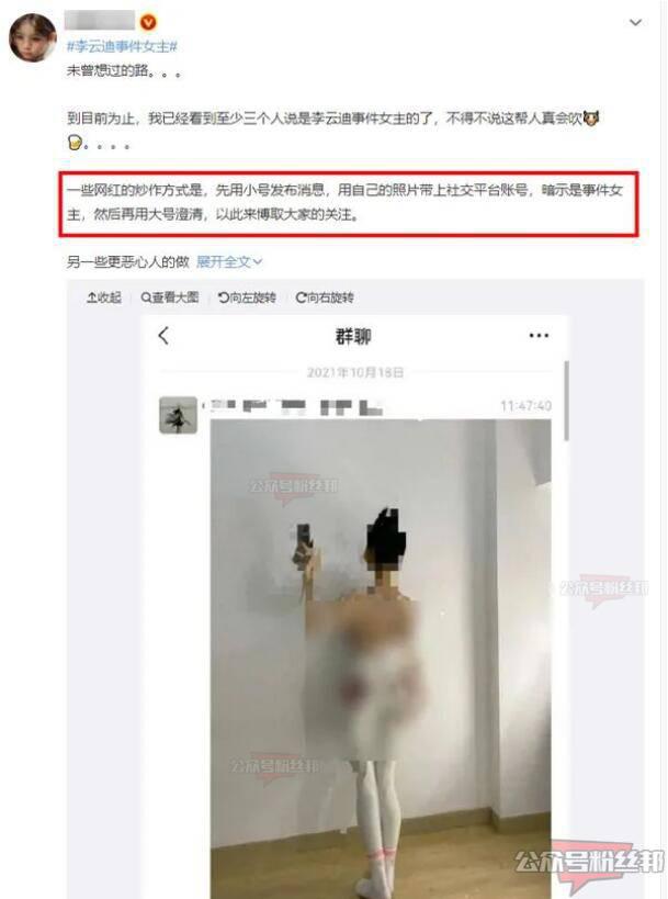 韩国网红Leezy个人资料简介，视频被传是李云迪事件女主角，入驻B站开通账号-秀吧