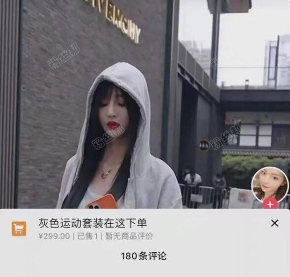 疑似抖音兰兰鹿鹿emma不雅视频被爆，“做业务”被拍下，53分钟探花蓝衣视频-秀吧