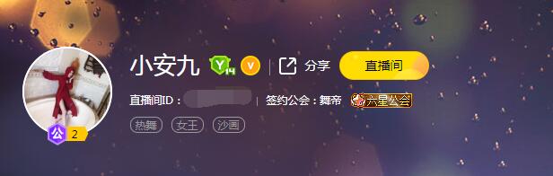快手angel安九个人资料简介，是球球的好闺蜜，现实家庭背景图片写真插图11