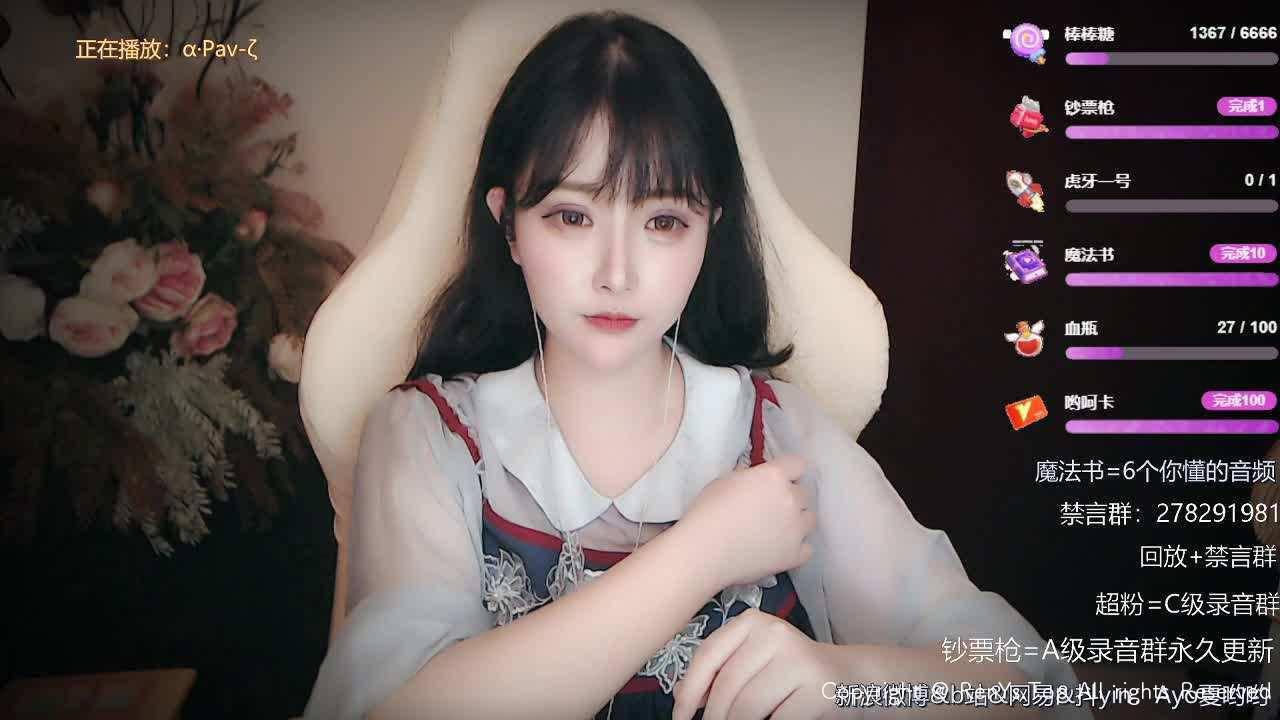 虎牙网红主播@Ayo夏呦呦 ASMR资源49部下载-秀吧