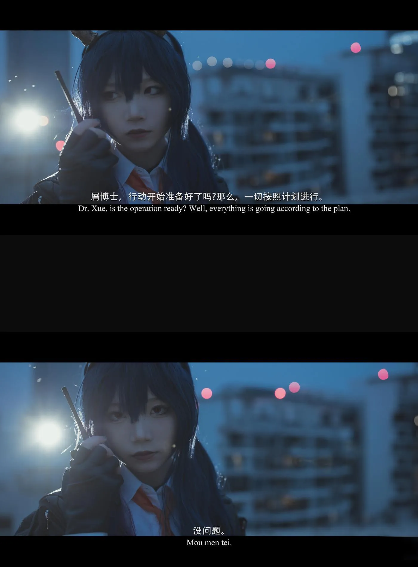 五更百鬼 – NO.12 明日方舟（10P） [10P]插图7