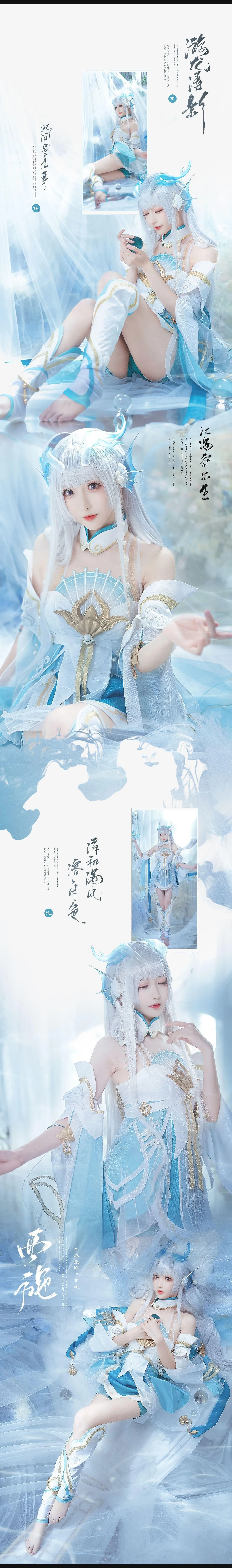 南宫 – NO.84 王者荣耀 西施 [16P]插图3