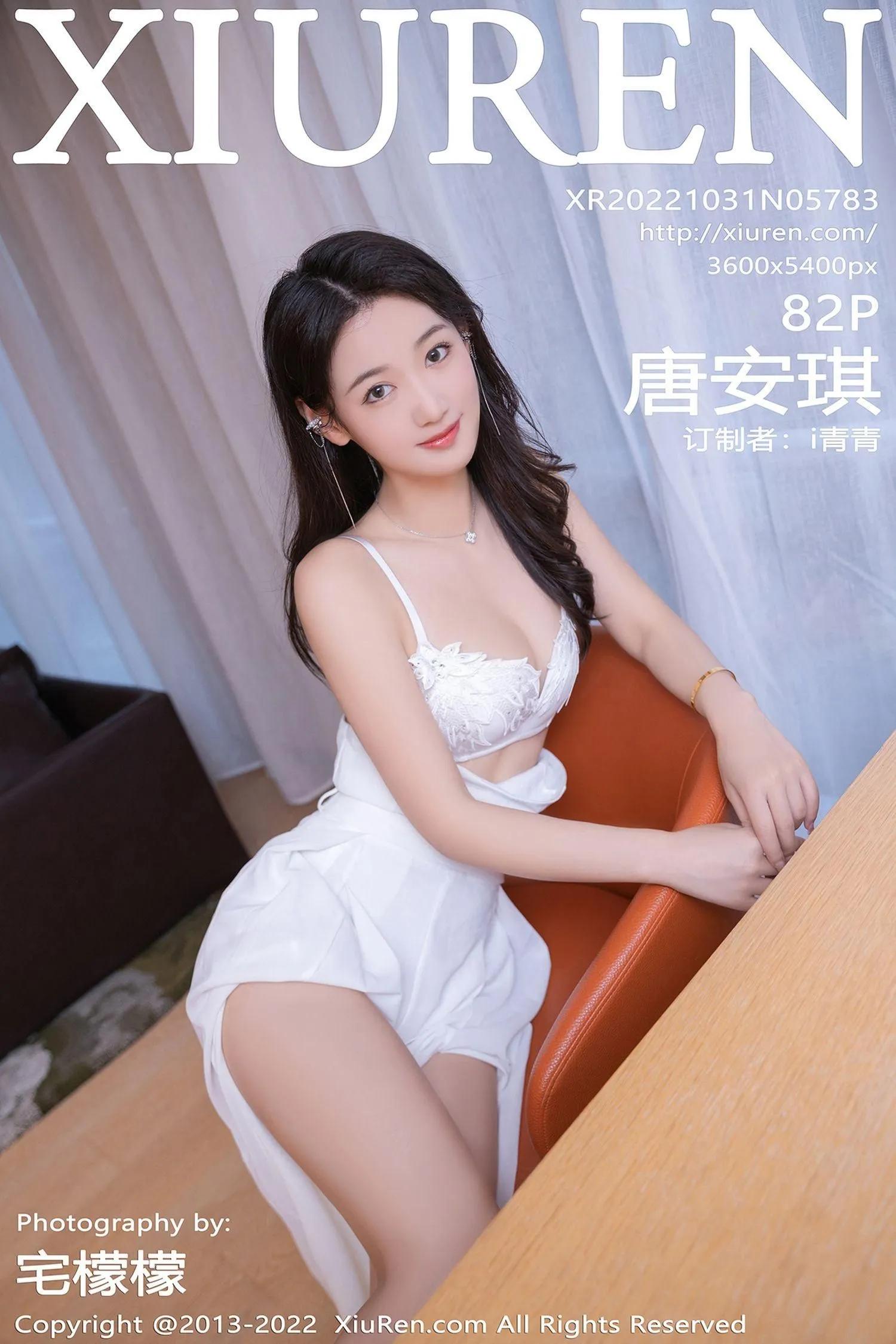 [XIUREN秀人网] 2022.10.31 NO.5783 唐安琪 [83P]插图2