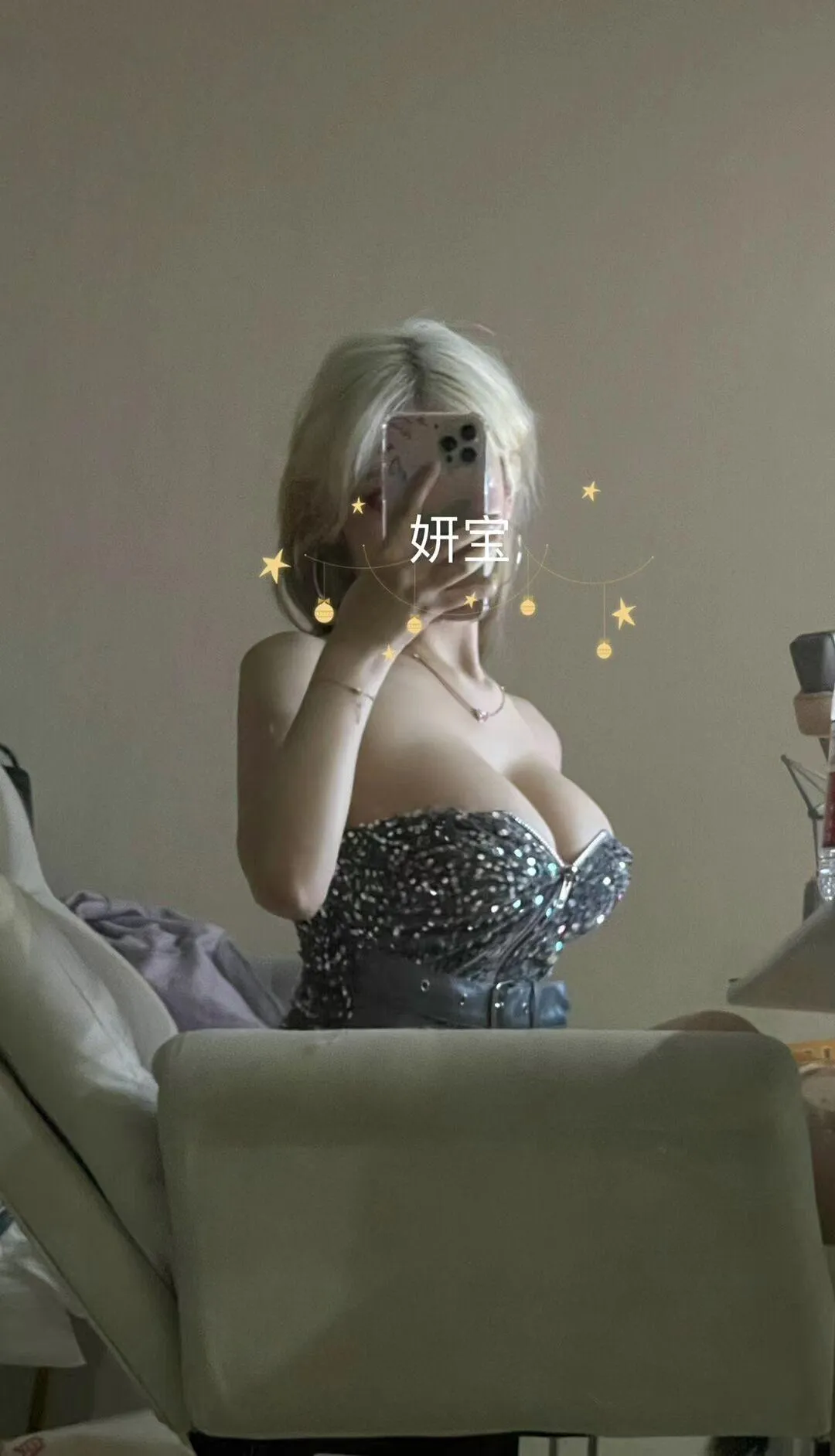 啾小妍 – NO.01 妍宝 [138P]插图6