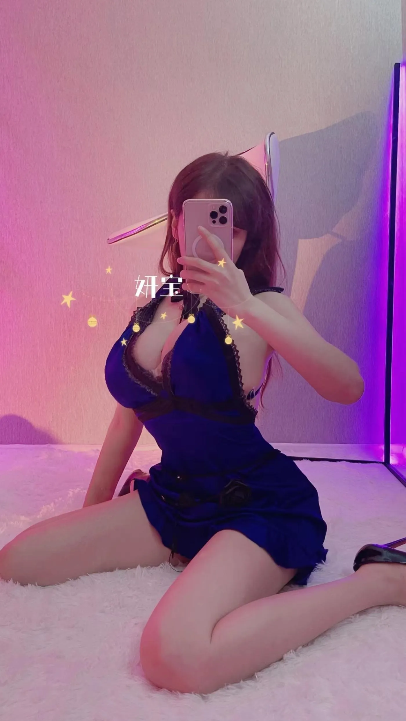 啾小妍 – NO.01 妍宝[1] [114P]插图8