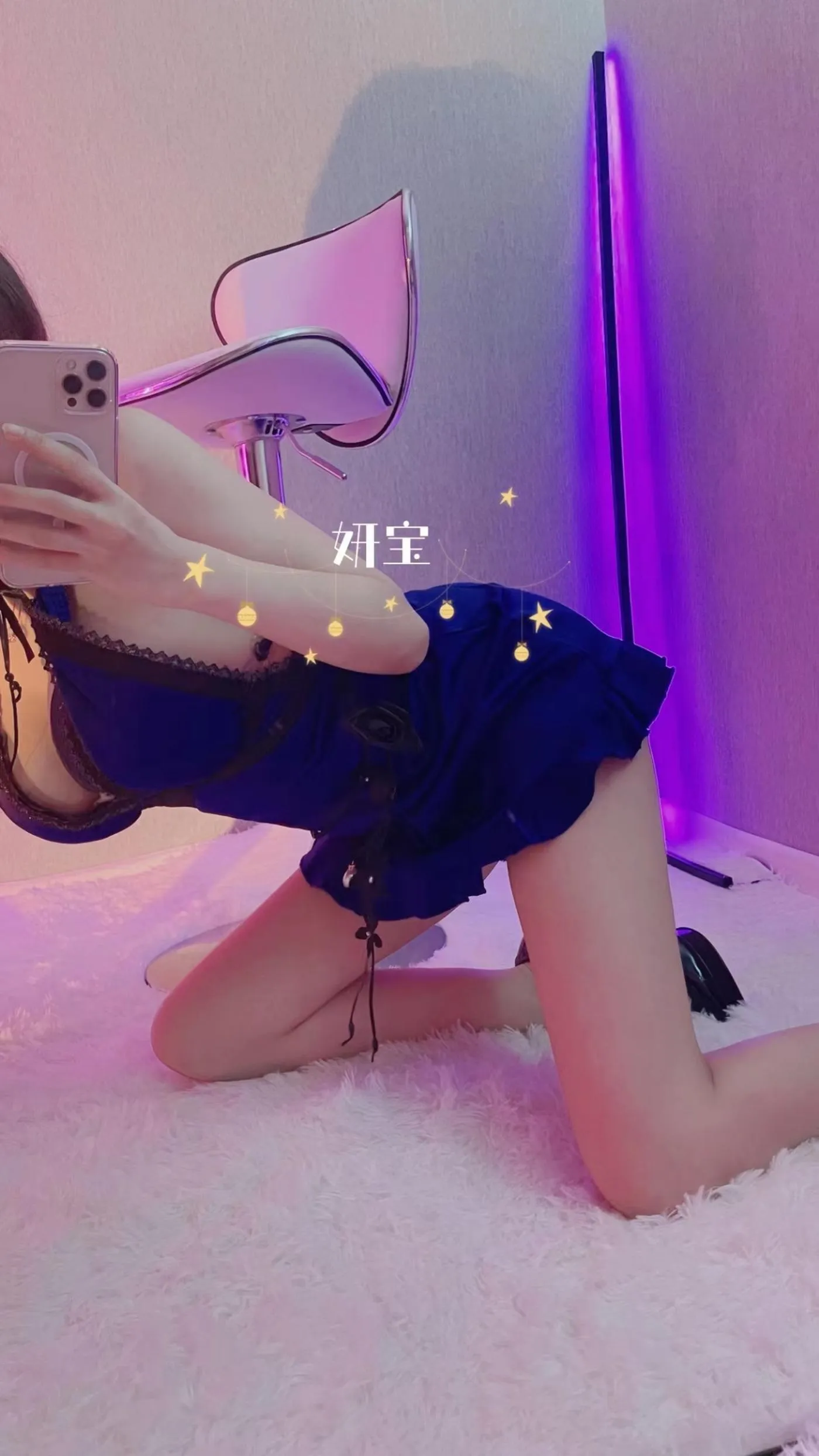啾小妍 – NO.01 妍宝[1] [114P]插图9