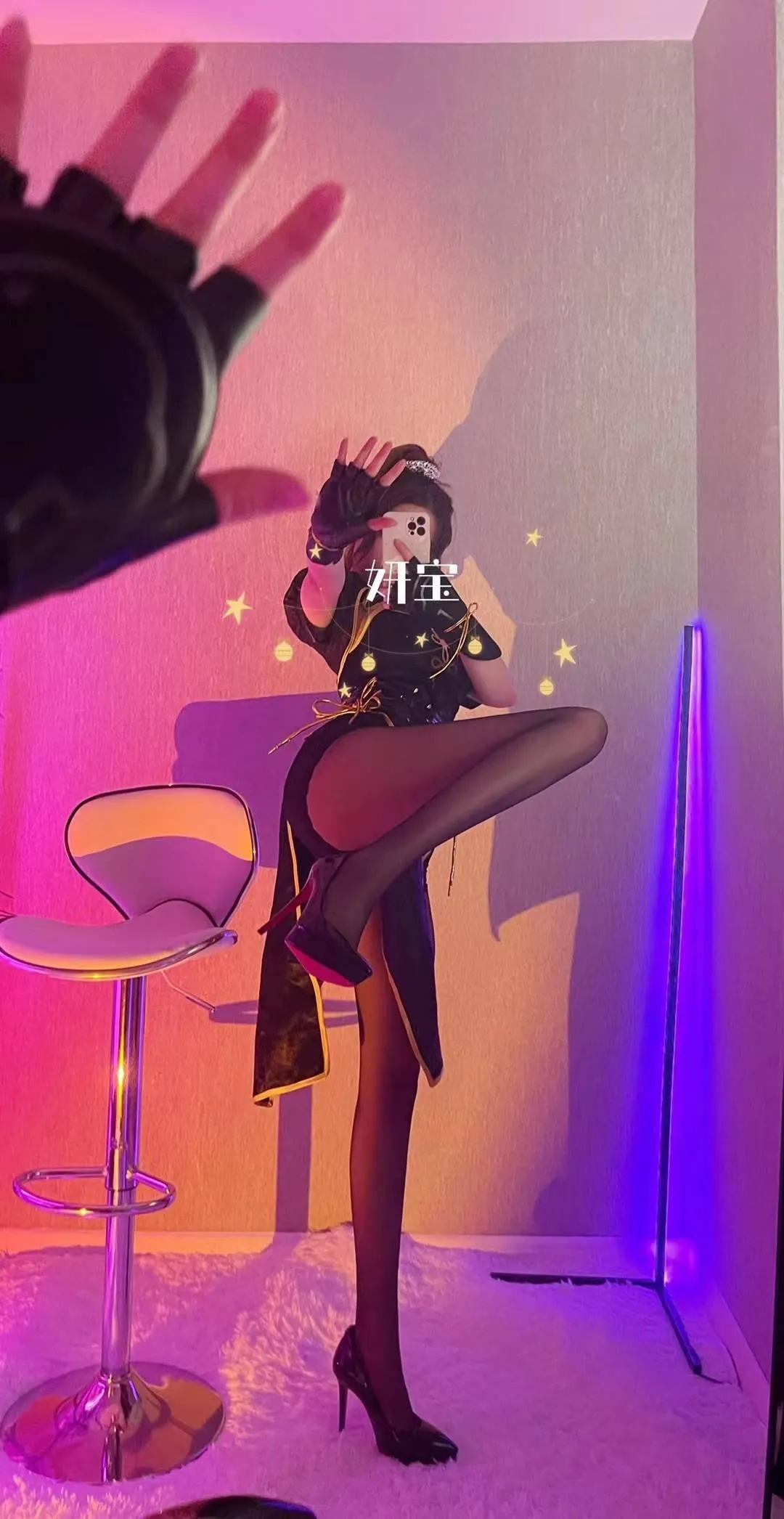 啾小妍 – NO.01 妍宝[1] [114P]插图2