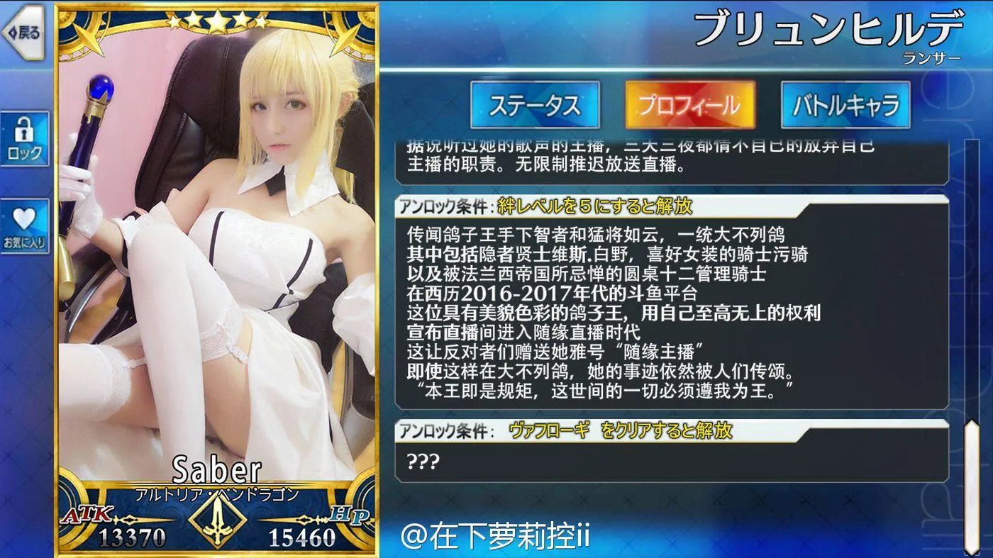在下萝莉控ii – NO.29 面孔专辑 [93P]插图8