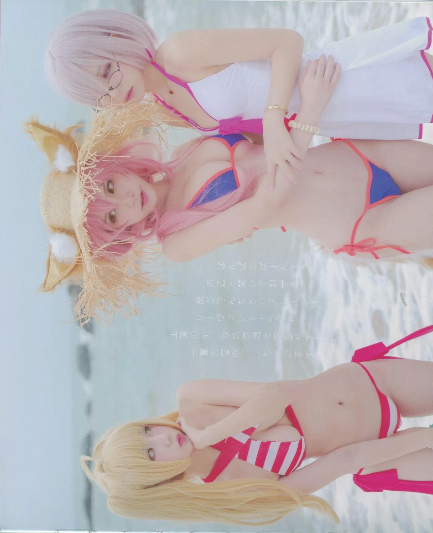 在下萝莉控ii – NO.31 魔王x小艾x牧歌 Muge Maou Bunny [53P]插图1