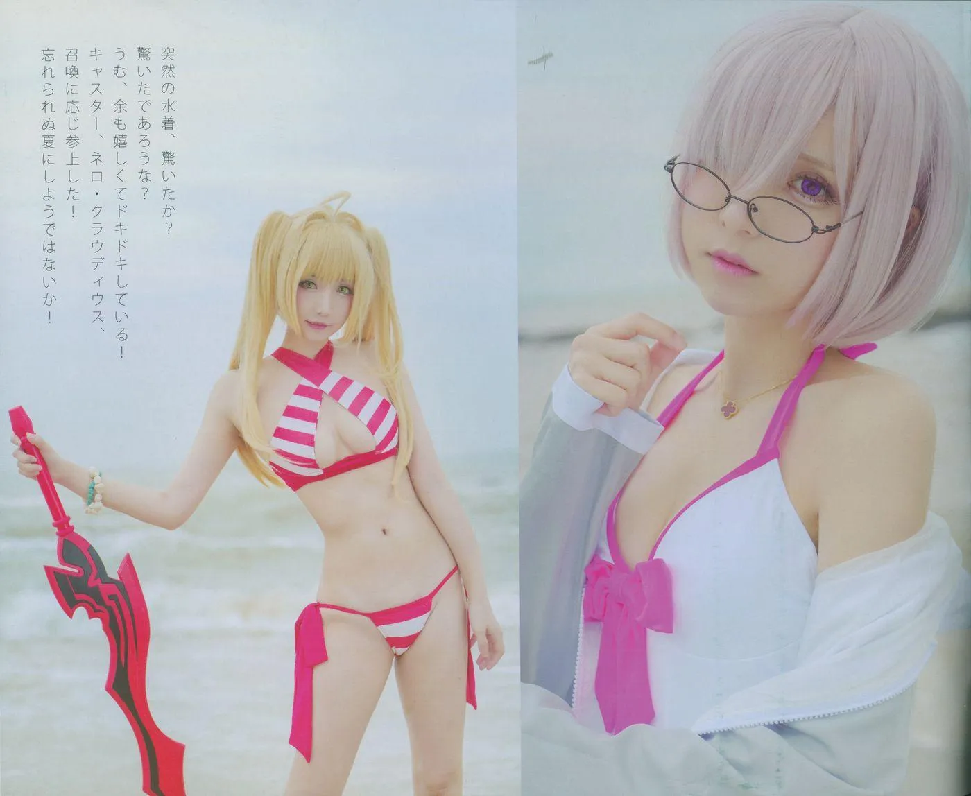 在下萝莉控ii – NO.31 魔王x小艾x牧歌 Muge Maou Bunny [53P]插图2