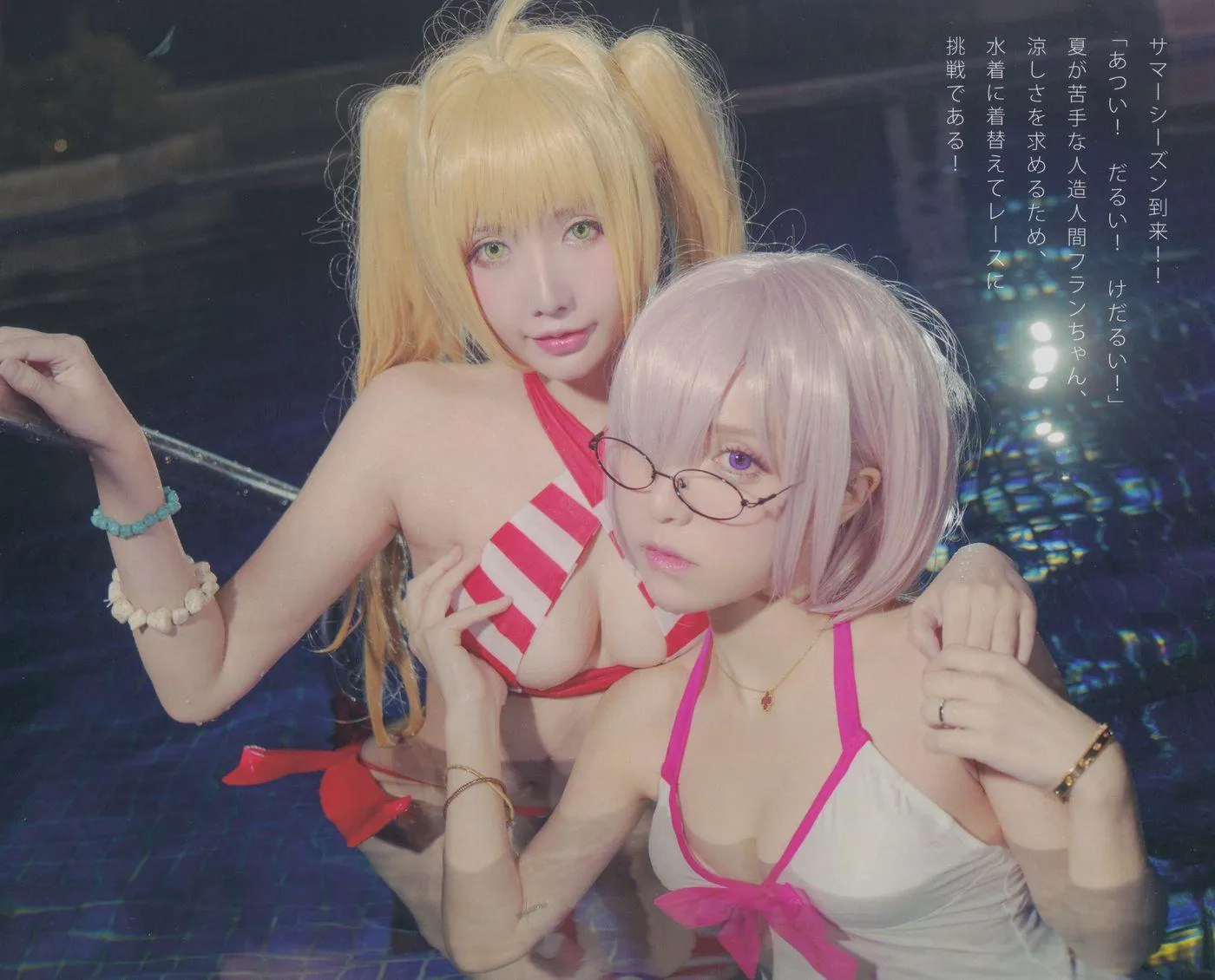 在下萝莉控ii – NO.31 魔王x小艾x牧歌 Muge Maou Bunny [53P]插图5