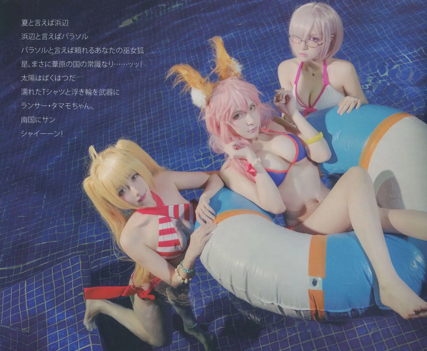 在下萝莉控ii – NO.31 魔王x小艾x牧歌 Muge Maou Bunny [53P]插图6
