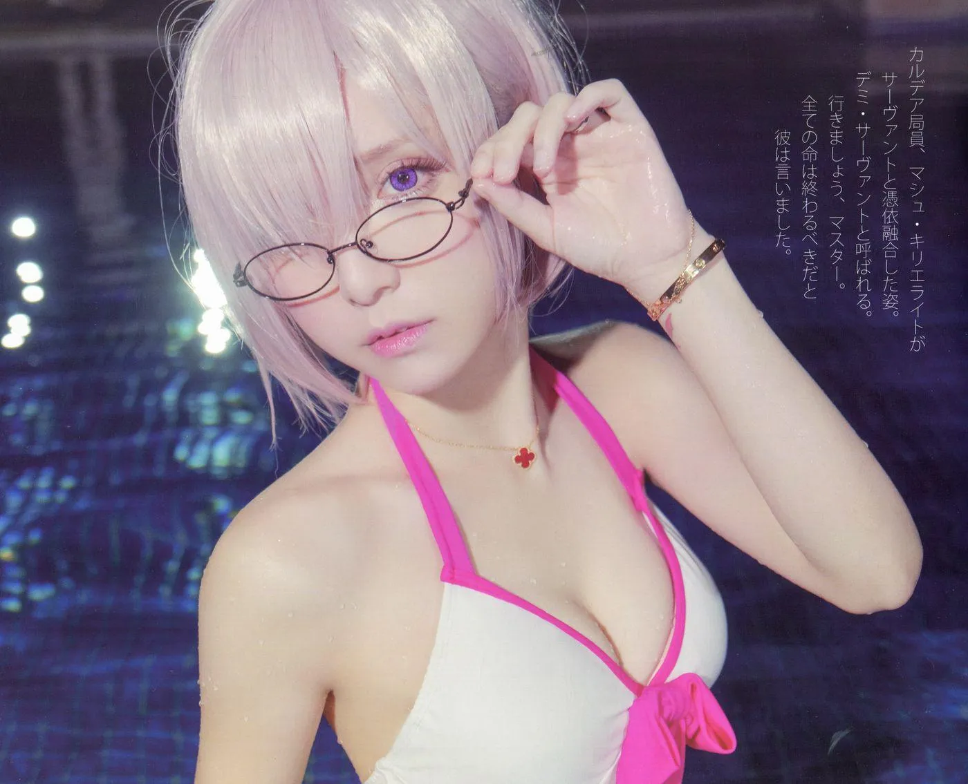 在下萝莉控ii – NO.31 魔王x小艾x牧歌 Muge Maou Bunny [53P]插图8