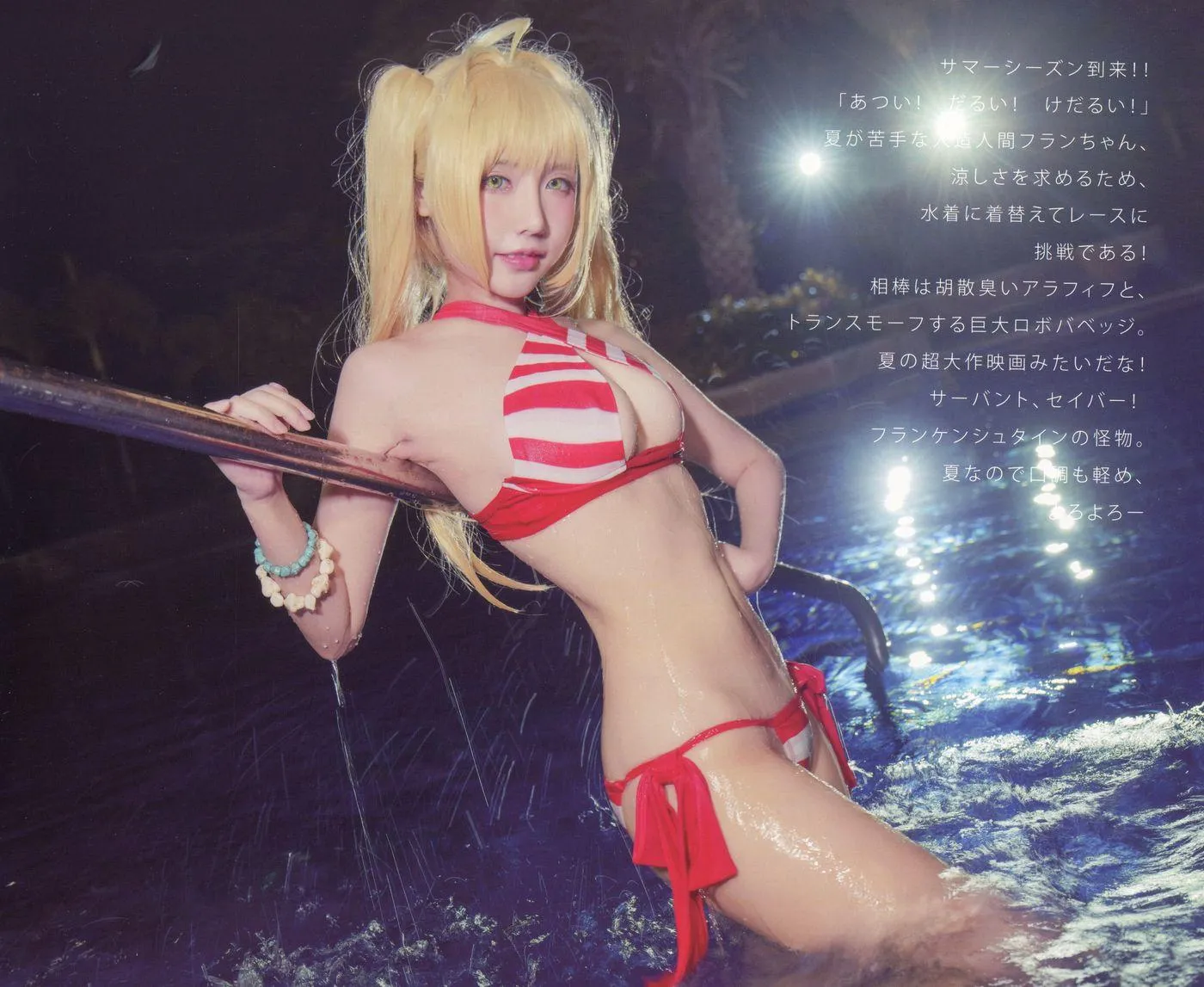 在下萝莉控ii – NO.31 魔王x小艾x牧歌 Muge Maou Bunny [53P]插图9