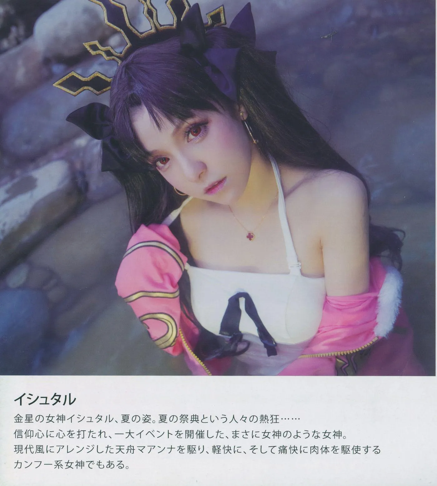 在下萝莉控ii – NO.31 魔王x小艾x牧歌 Muge Maou Bunny [53P]插图6