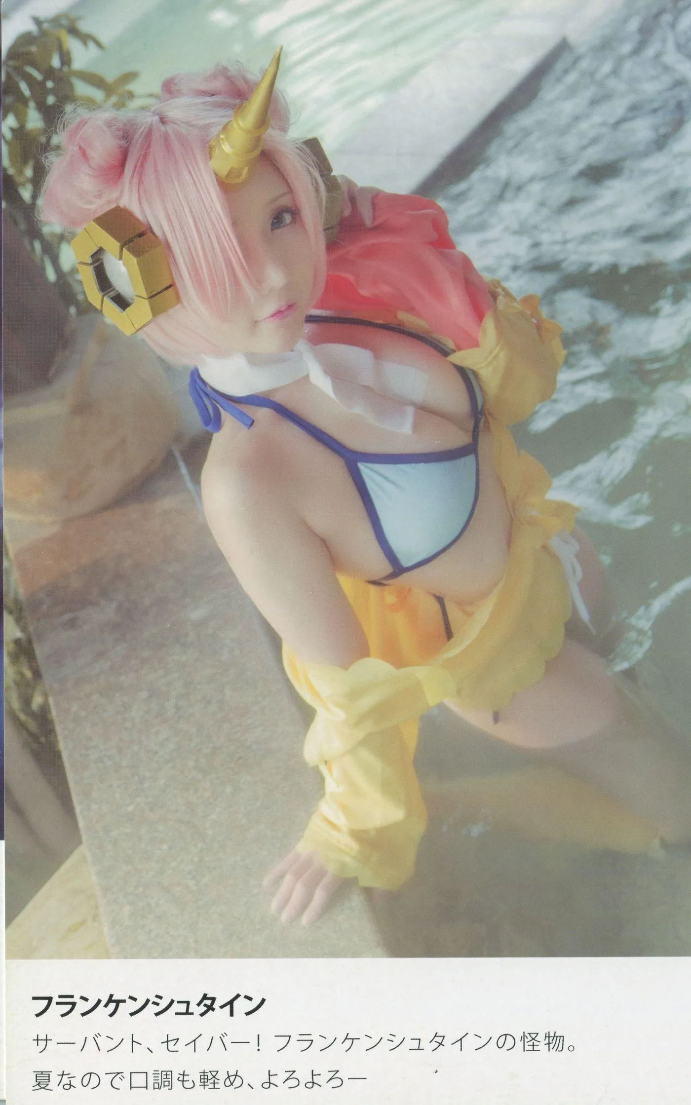 在下萝莉控ii – NO.31 魔王x小艾x牧歌 Muge Maou Bunny [53P]插图9