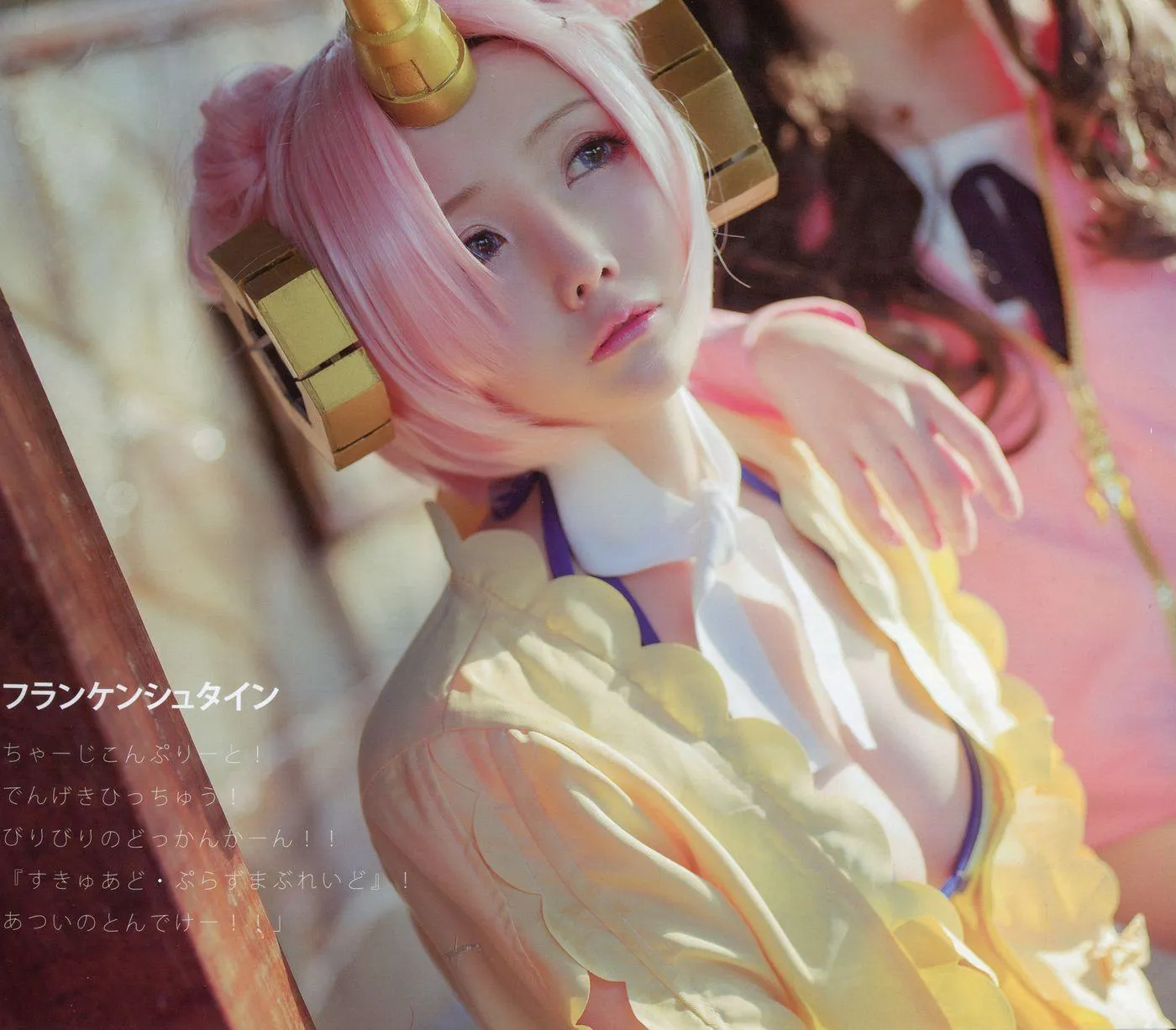在下萝莉控ii – NO.31 魔王x小艾x牧歌 Muge Maou Bunny [53P]插图2