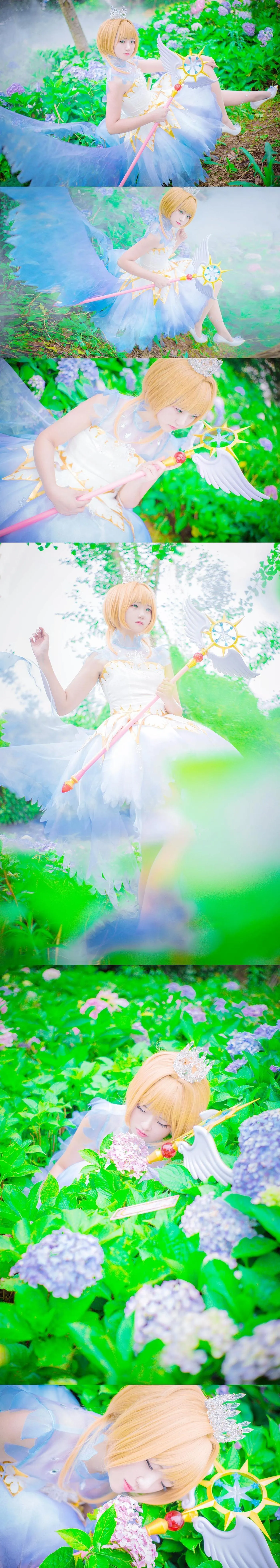 夏柠柠 – NO.52 魔卡少女樱COS木之本樱 [18P]插图
