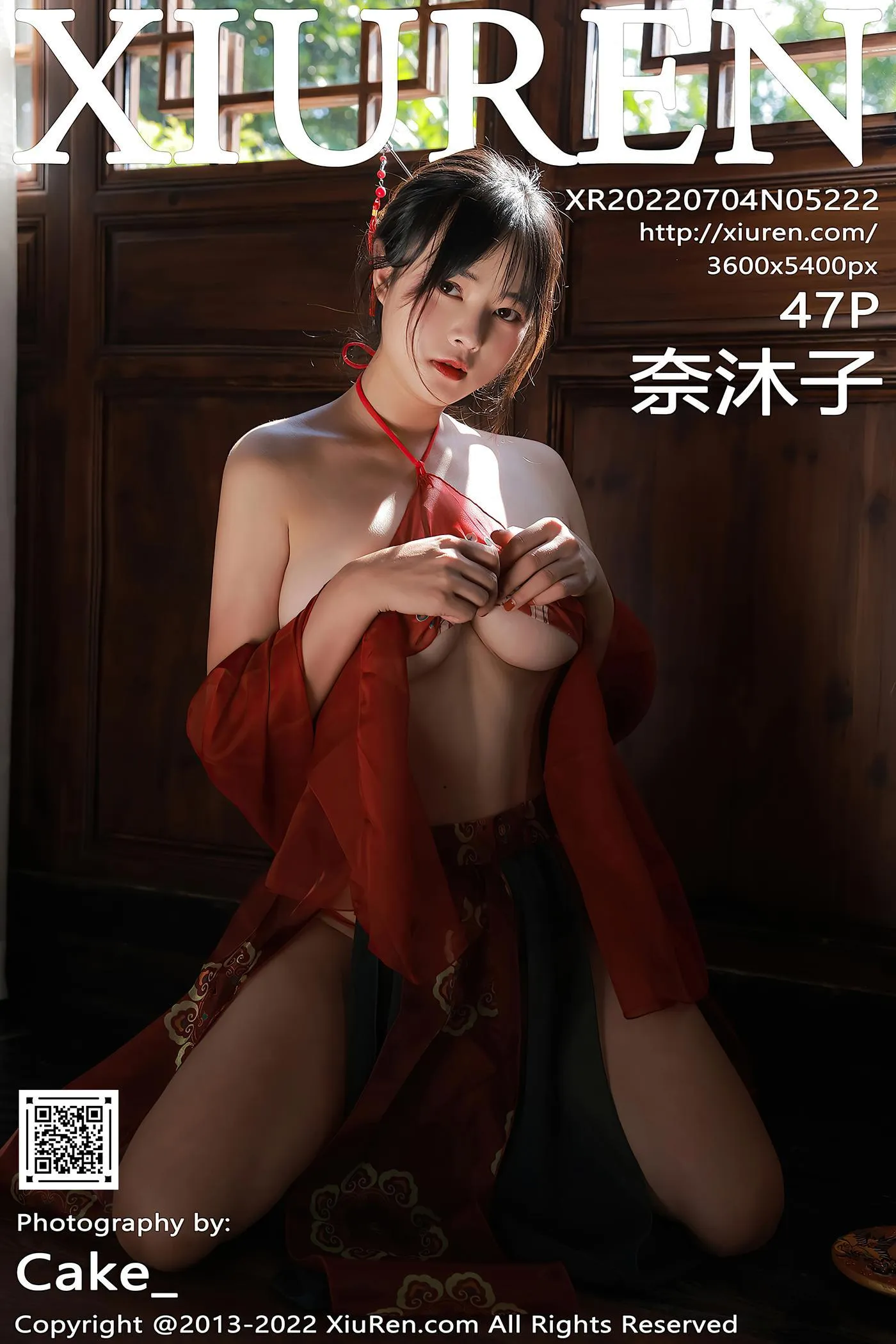 [XIUREN秀人网] 2022.07.04 NO.5222 奈沐子 [48P]插图7