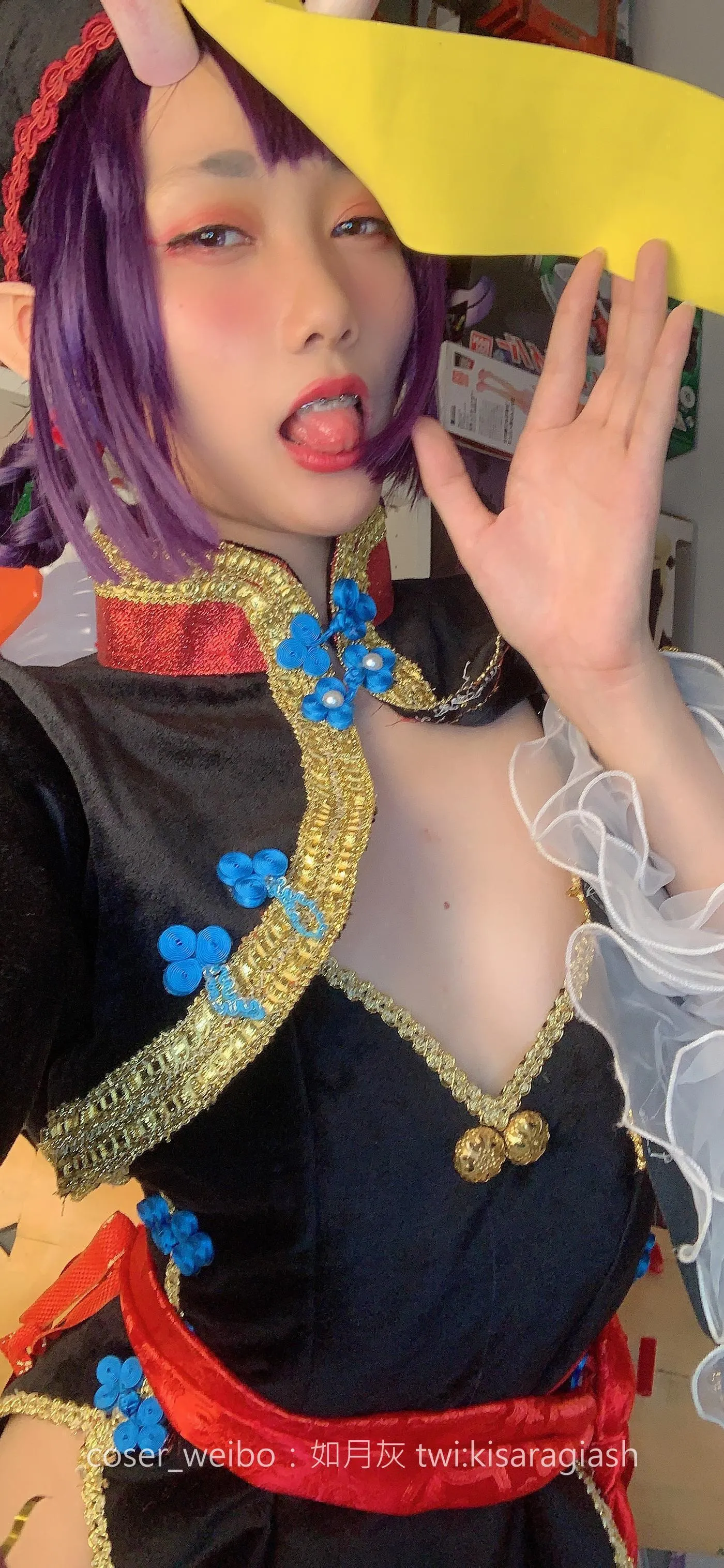如月灰 – NO.18 酒吞僵尸 [159P]插图