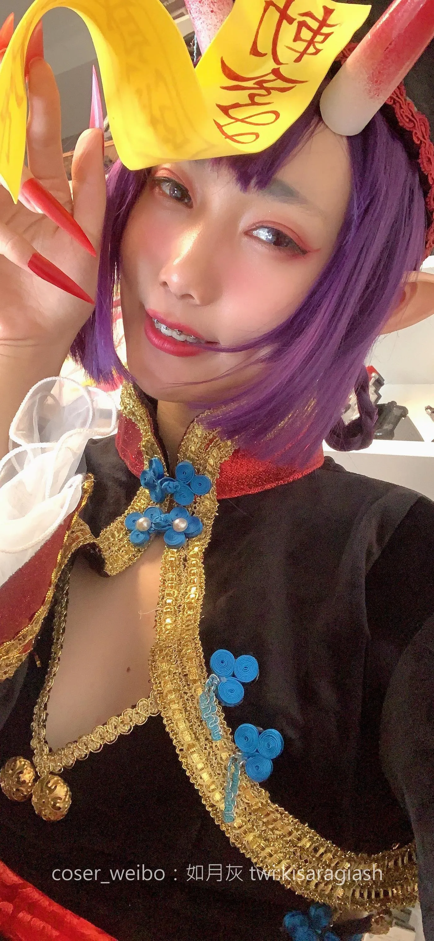 如月灰 – NO.18 酒吞僵尸 [159P]插图3
