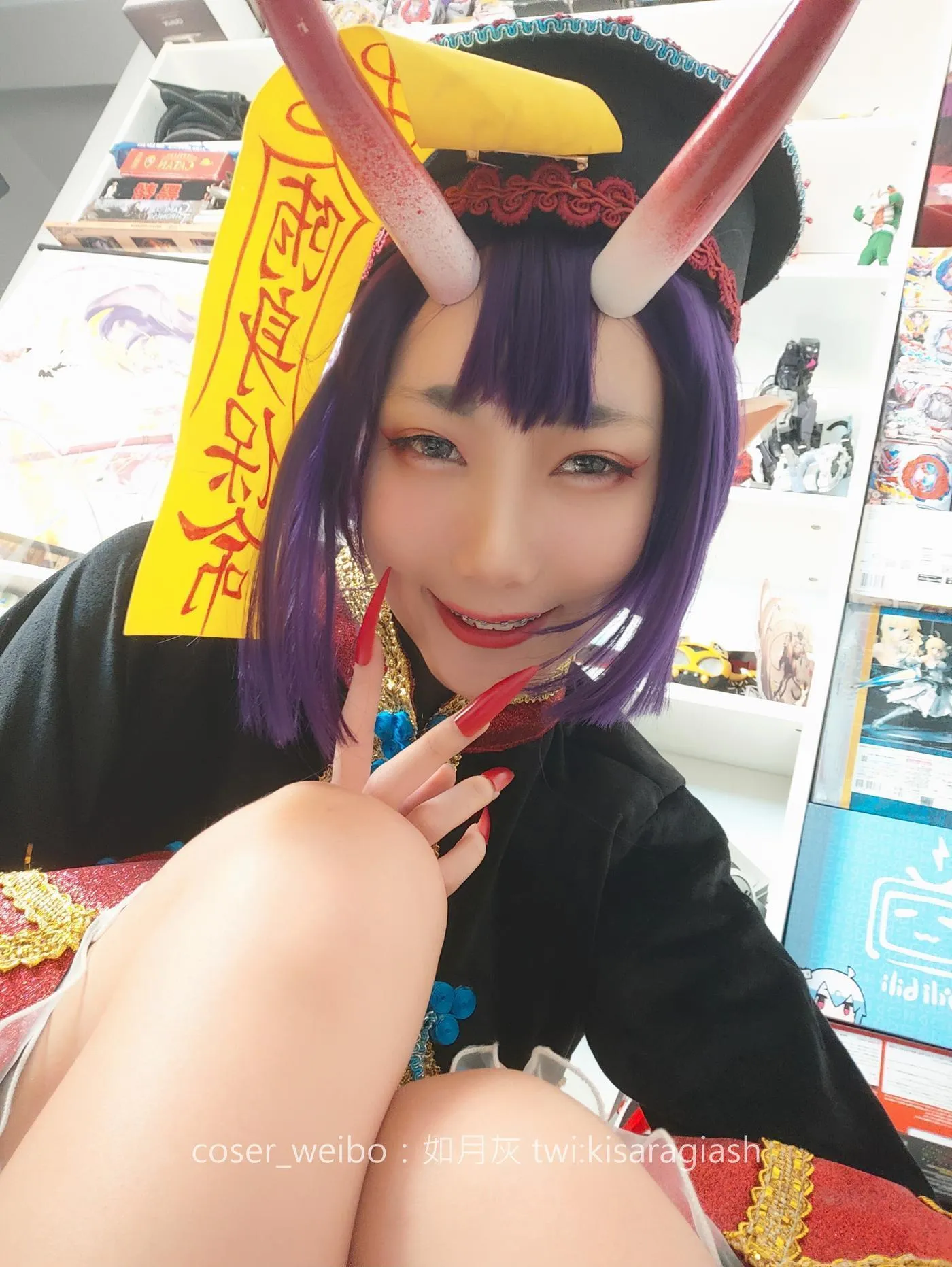 如月灰 – NO.18 酒吞僵尸 [159P]插图3