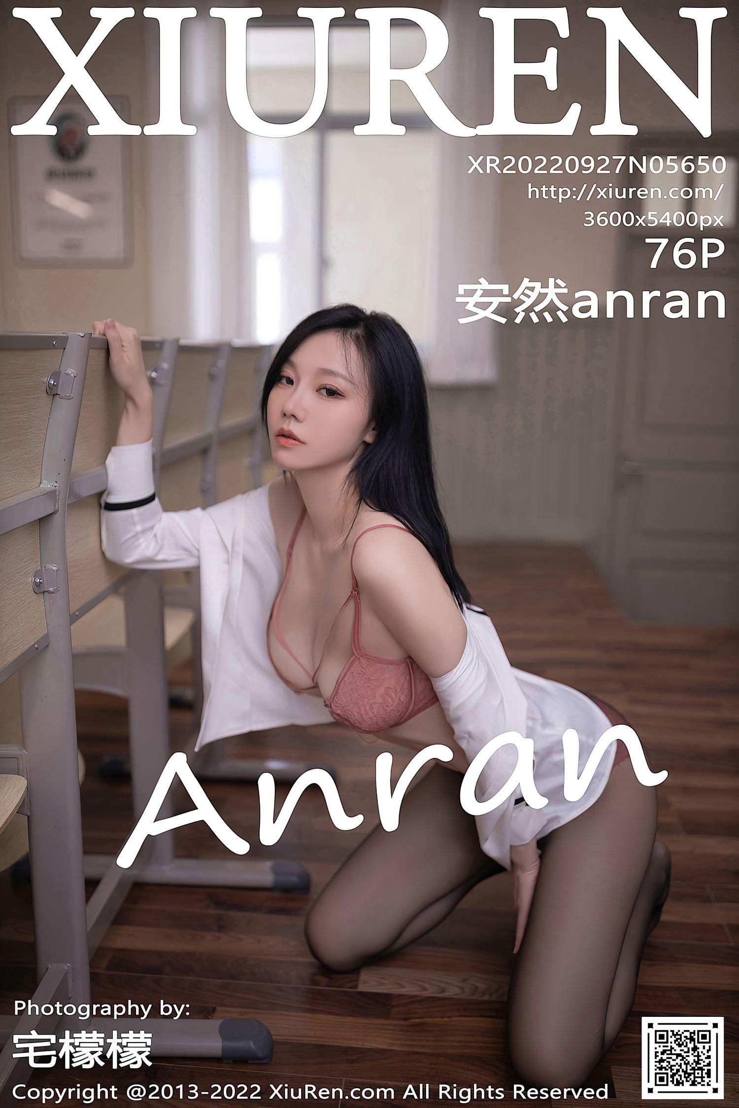 [XIUREN秀人网] 2022.09.27 NO.5650 安然anran [77P]插图