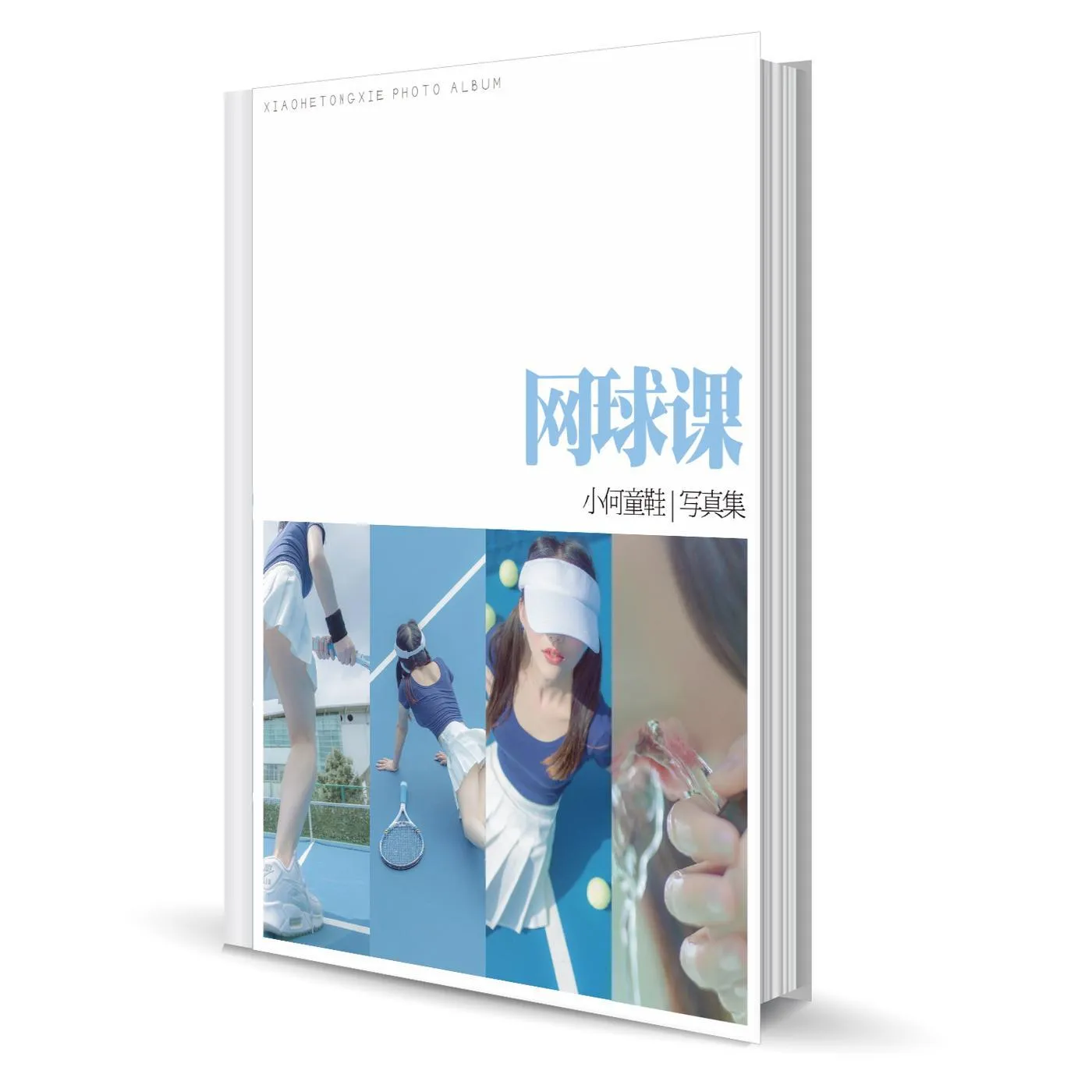 小何童鞋作品 – NO.09 小恩 网球经典 [29P]插图8