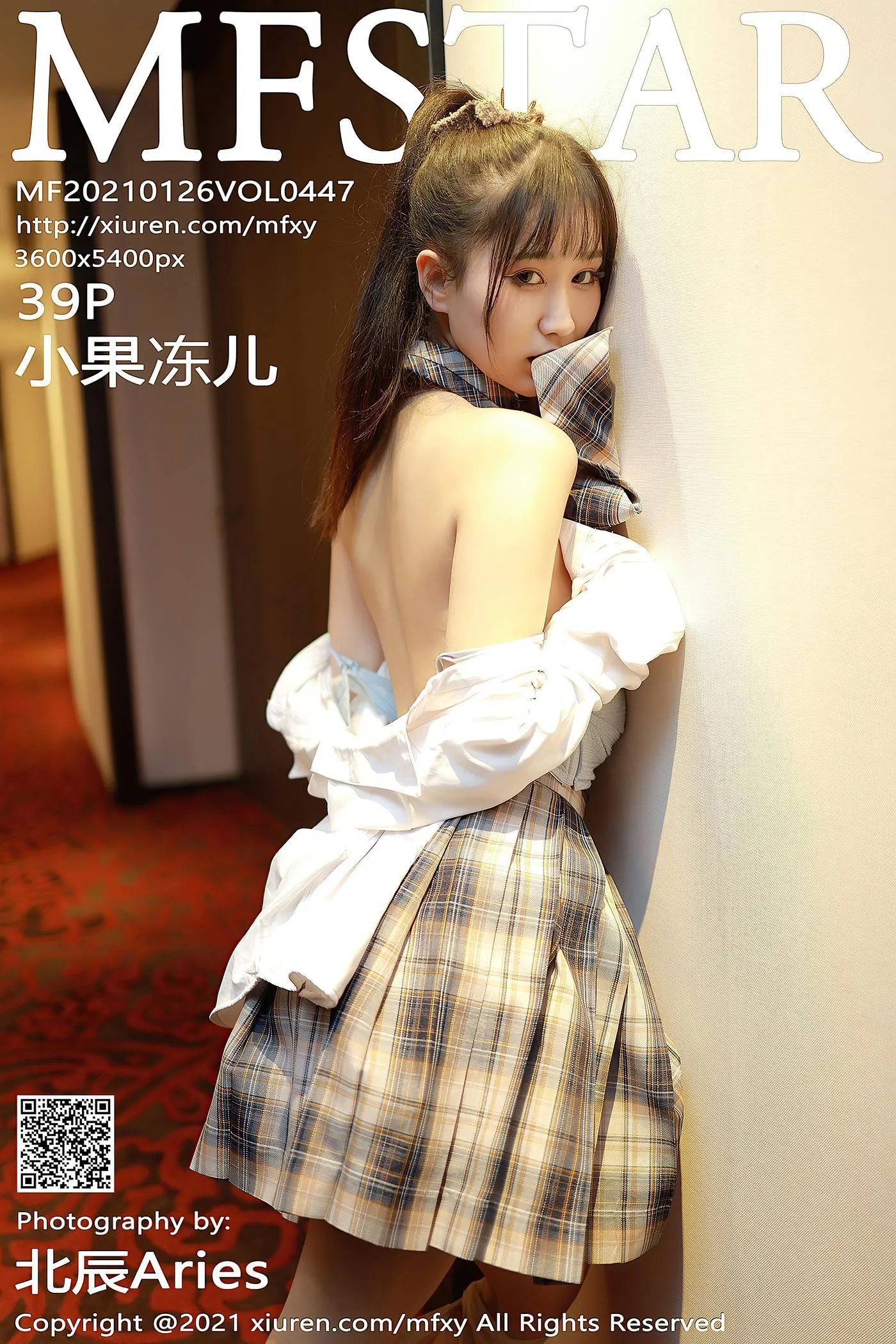 [MFStar模范学院] 2021.01.26 VOL.447 小果冻儿 [40P]插图9