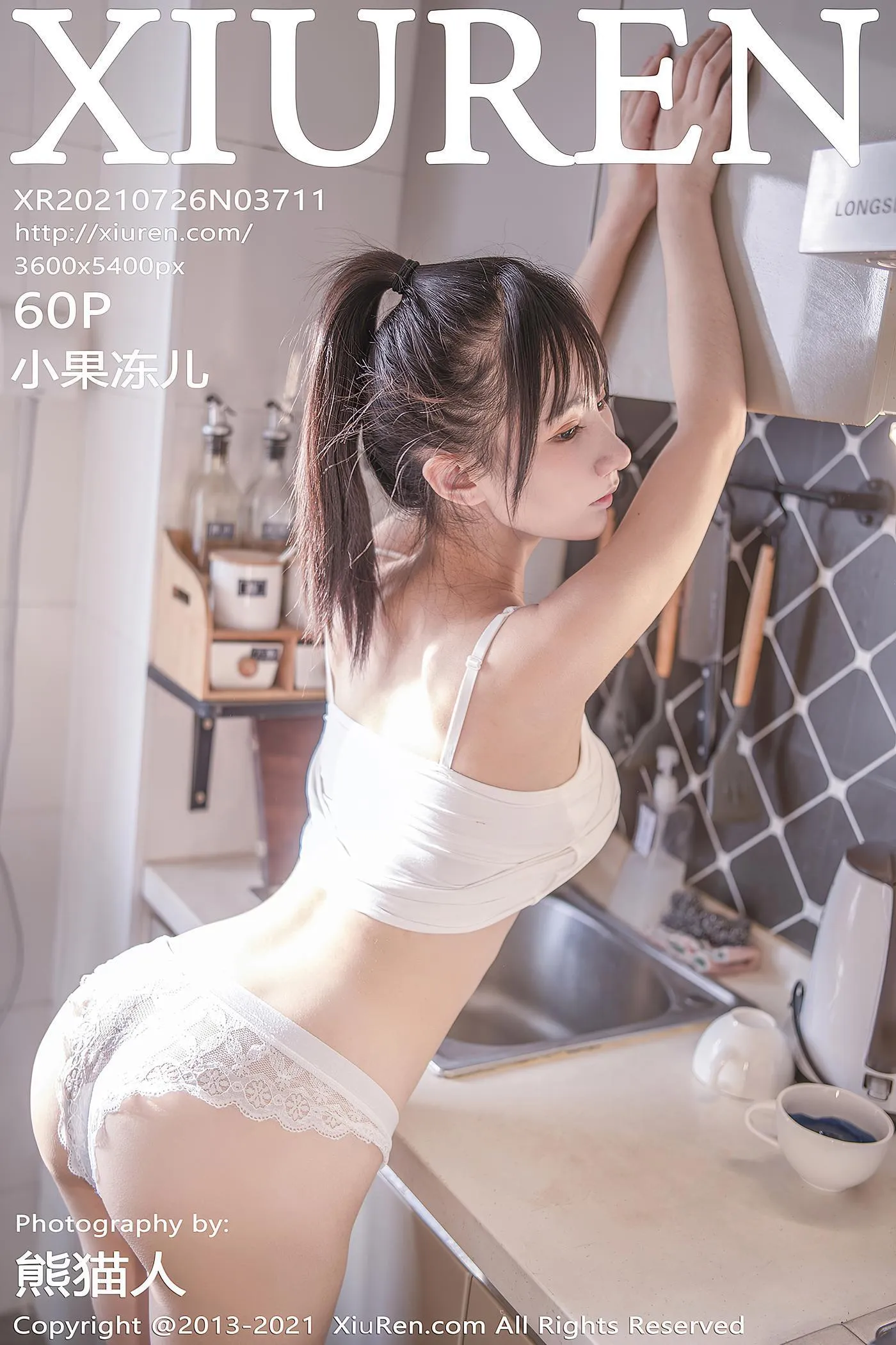[XIUREN秀人网] 2021.07.26 NO.3711 小果冻儿 [61P]插图