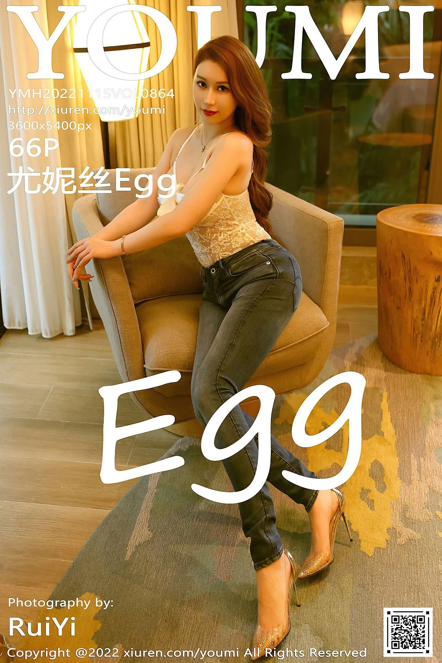 [YouMi尤蜜荟] 2022.11.15 VOL.864 尤妮丝Egg [67P]插图6