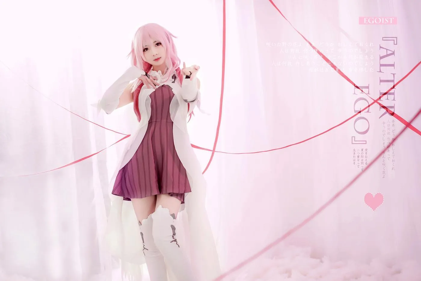 弥音音 – NO.02 ALTER EGO [12P]插图5
