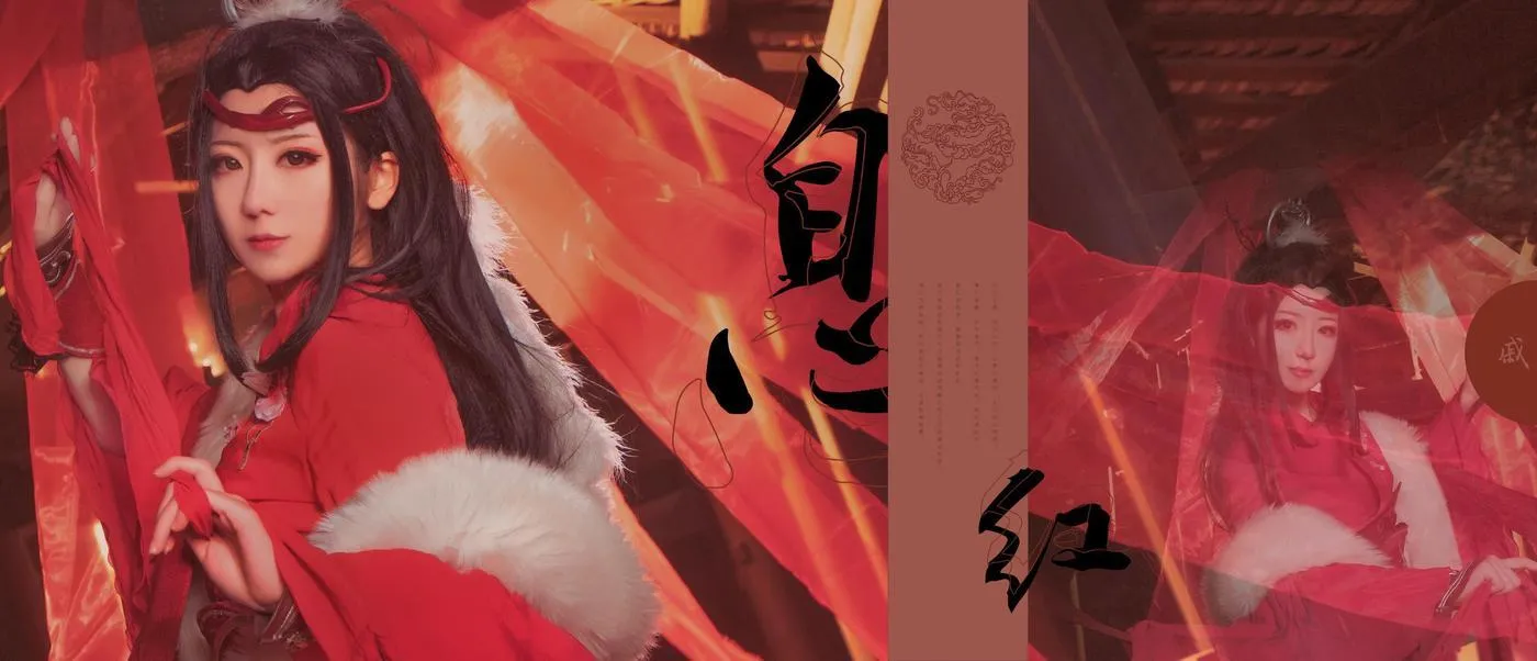 弥音音 – NO.12 古代红袍 [15P]插图6
