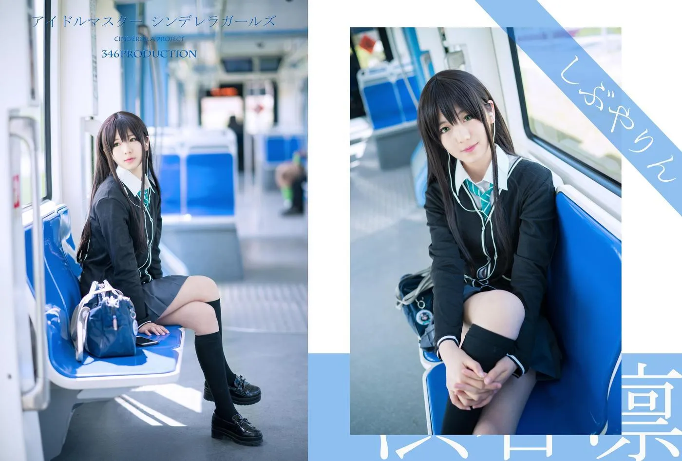 弥音音 – NO.26 涩谷凛 [13P]插图2