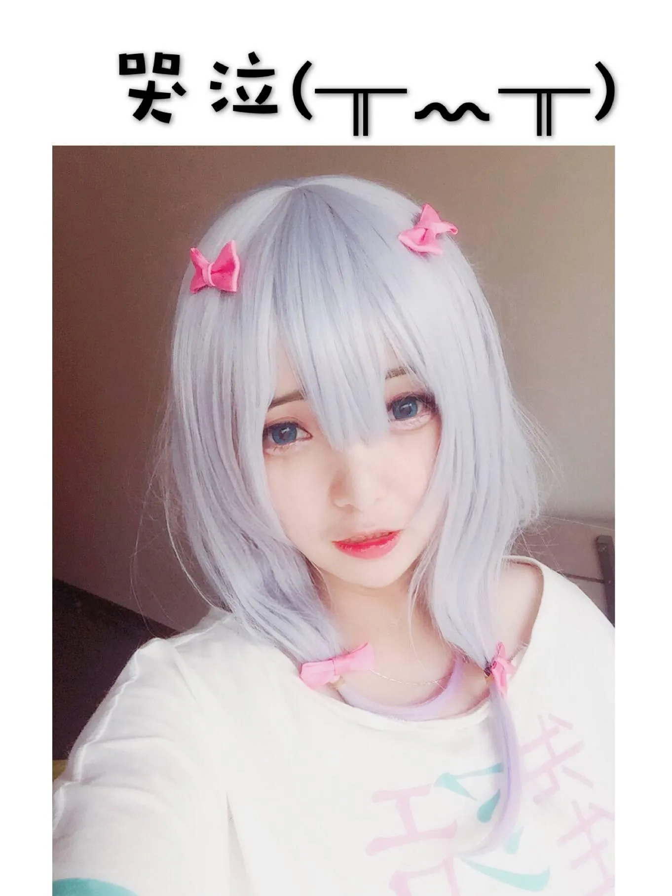 斯文文文文 – NO.70 埃罗芒阿老师COS九宮格表情挑战表情包动画妹妹 [8P]插图5