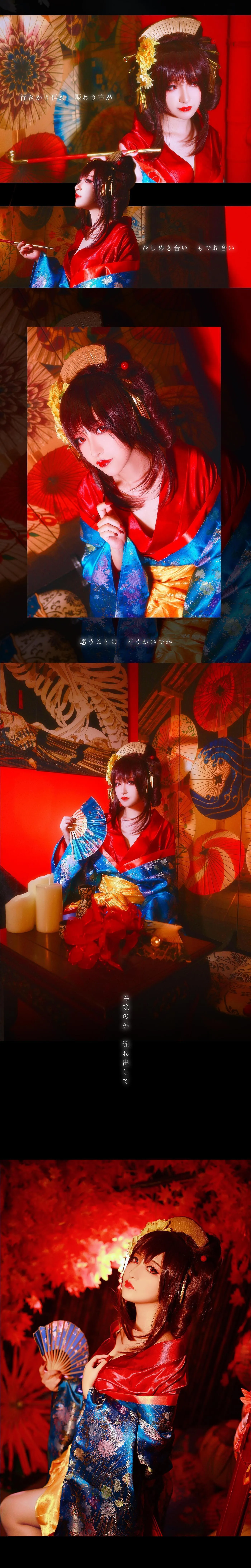 时雨-Jiu – NO.43 VOCALOID COS重音TETO 吉原哀歌 [12P]插图8