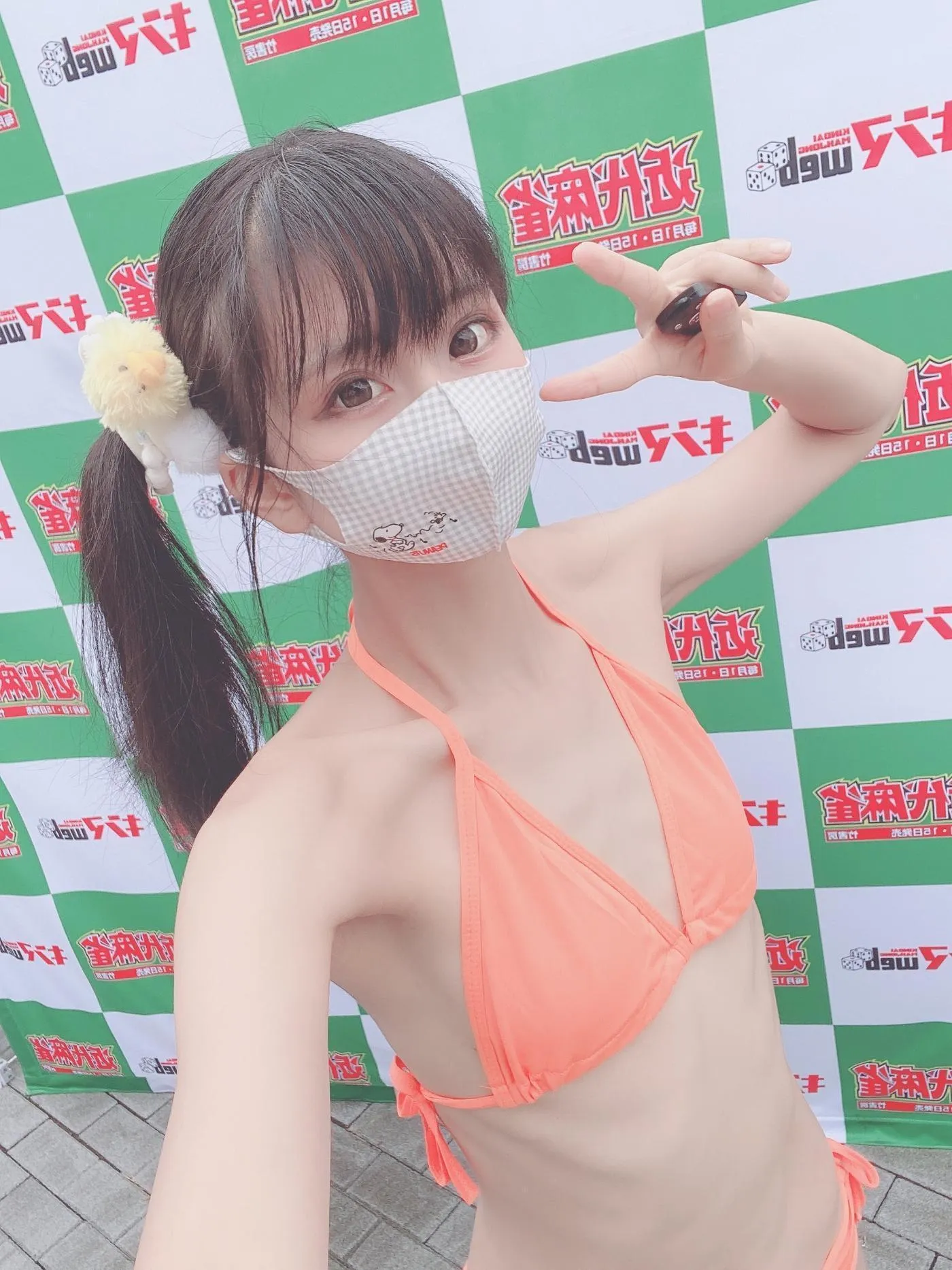 柳丸 – NO.04 [Fantia] 2021年09月写真合集(14期)-2021-09-13 近代麻雀水着祭2021第4部の思い出 [13P]插图2