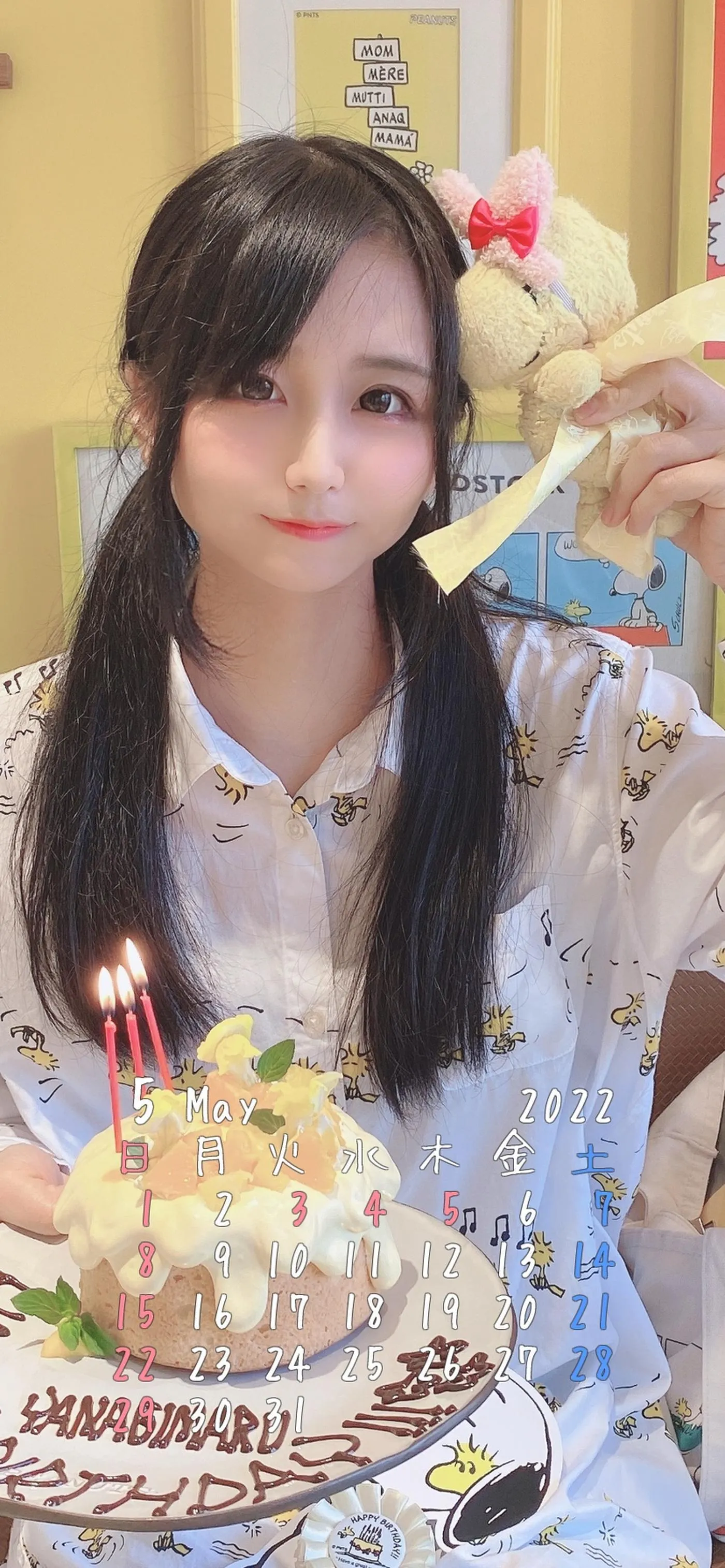 柳丸 – NO.07 [Fantia] 2022年04月写真合集(14期)-2022-04-30 お誕生日おめでとう！㊗️とりくんカフェのヮィと5月カレンダー配布? [18P]插图7