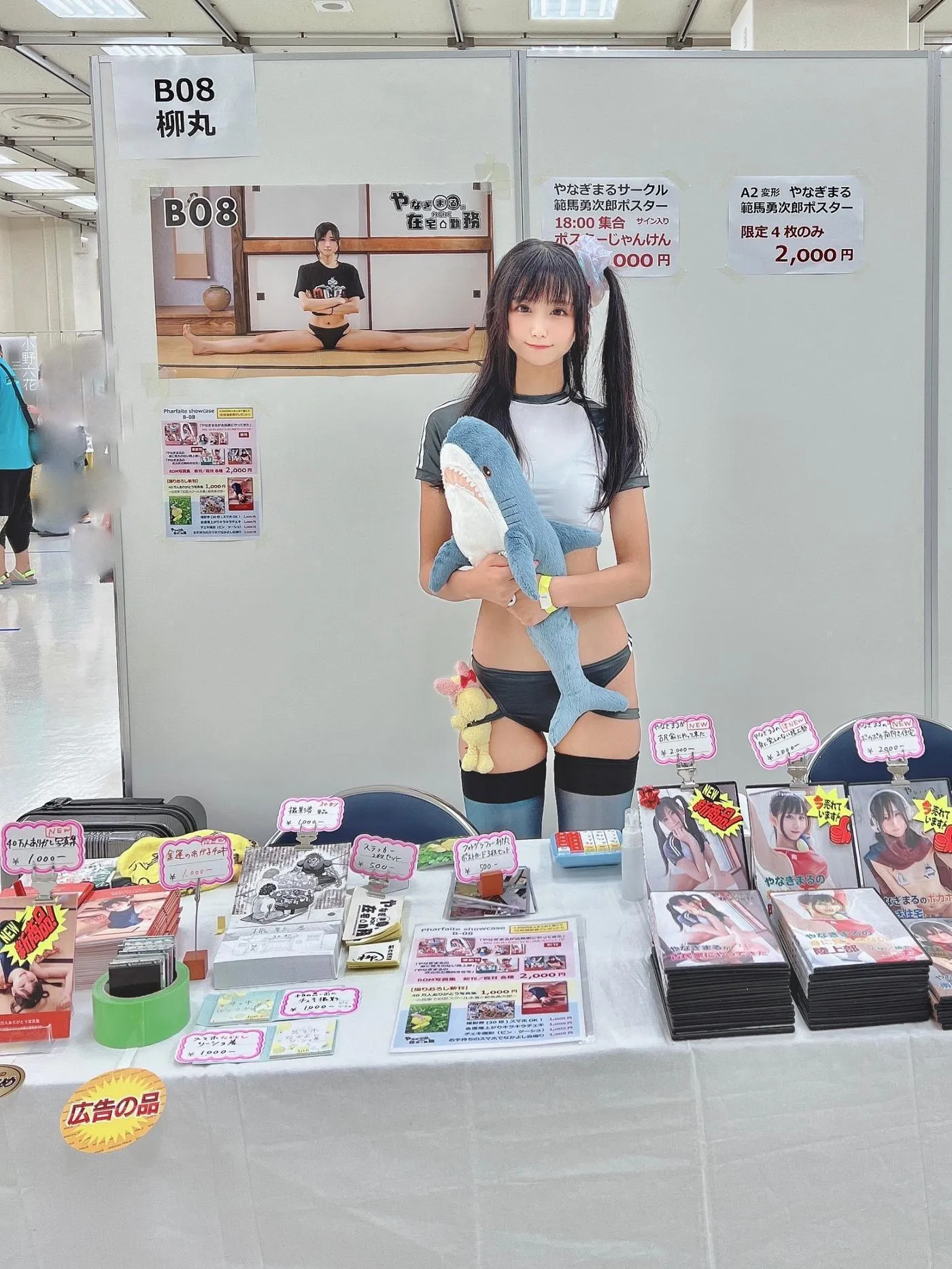 柳丸 – NO.09 [Fantia] 2022年06月写真合集(15期)-2022-06-13 旧スクとすこやかブルマPharfaite showcase速報 [60P]插图2