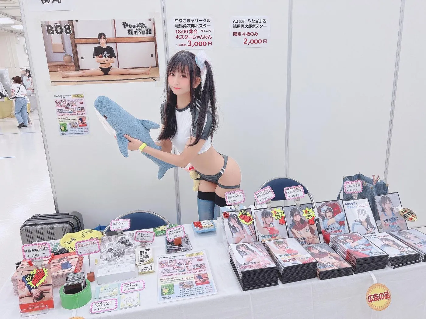 柳丸 – NO.09 [Fantia] 2022年06月写真合集(15期)-2022-06-13 旧スクとすこやかブルマPharfaite showcase速報 [60P]插图4
