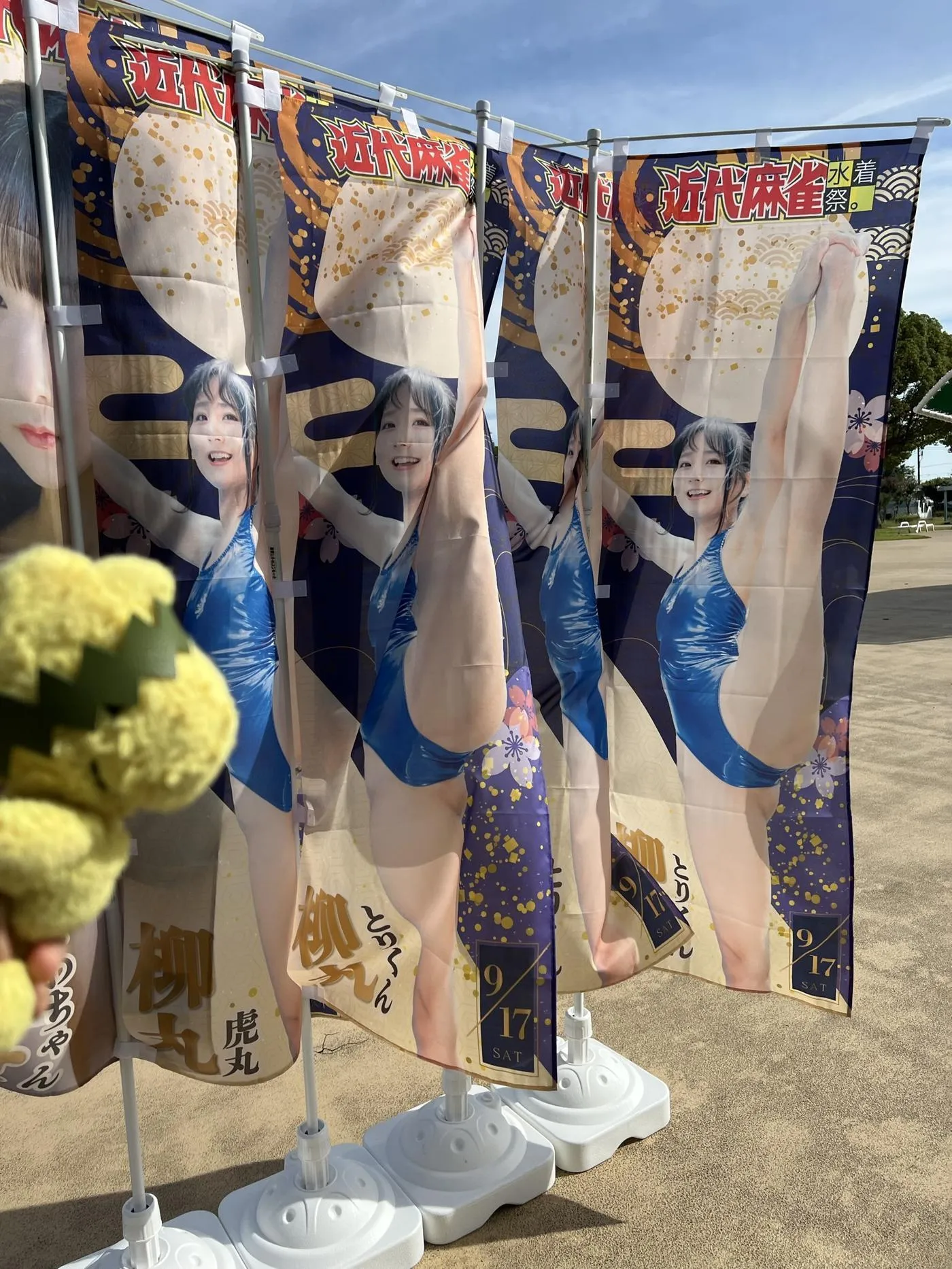 柳丸 – NO.12 [Fantia] 2022年09月写真合集(14期)-2022-09-28 いい紐がある競泳水着 [66P]插图1
