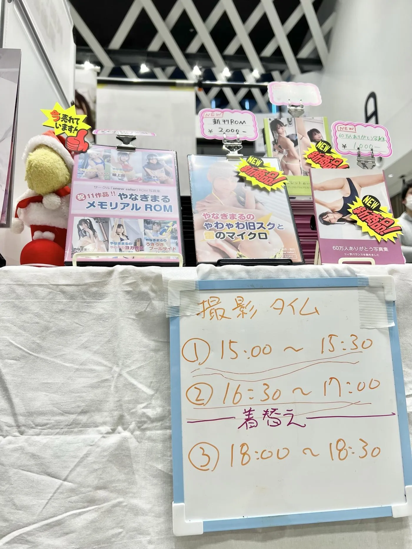 柳丸 – NO.15 [Fantia] 2022年12月写真合集(10期)-2022-12-21 コスホリの思い出② [15P]插图7