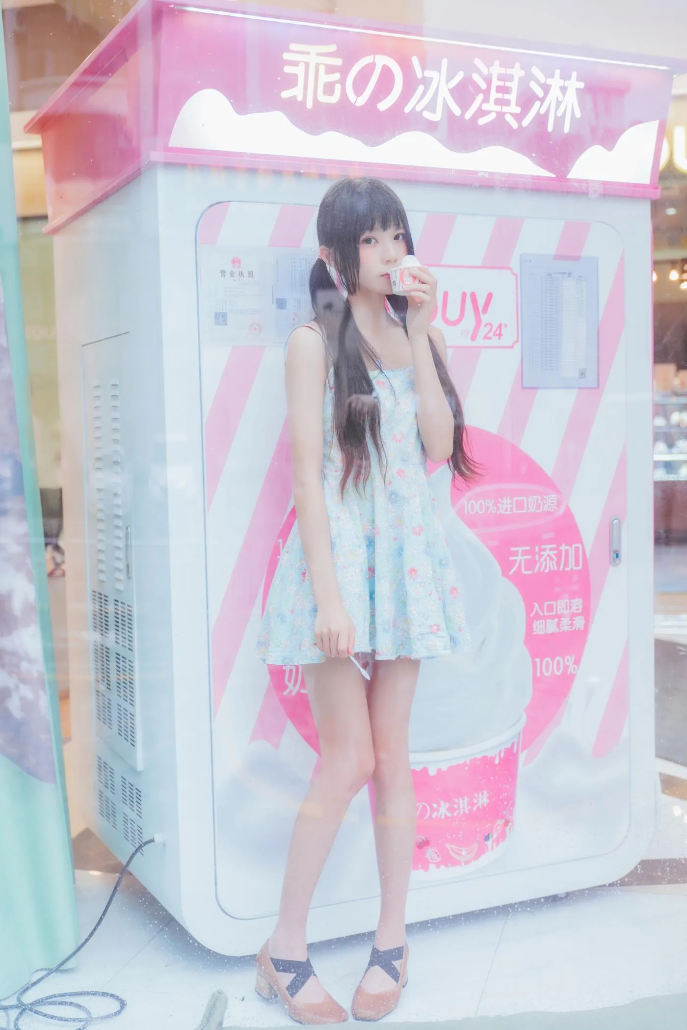 桜桃喵 – NO.102 甜甜×4-冰淇淋（12p [12P]插图7