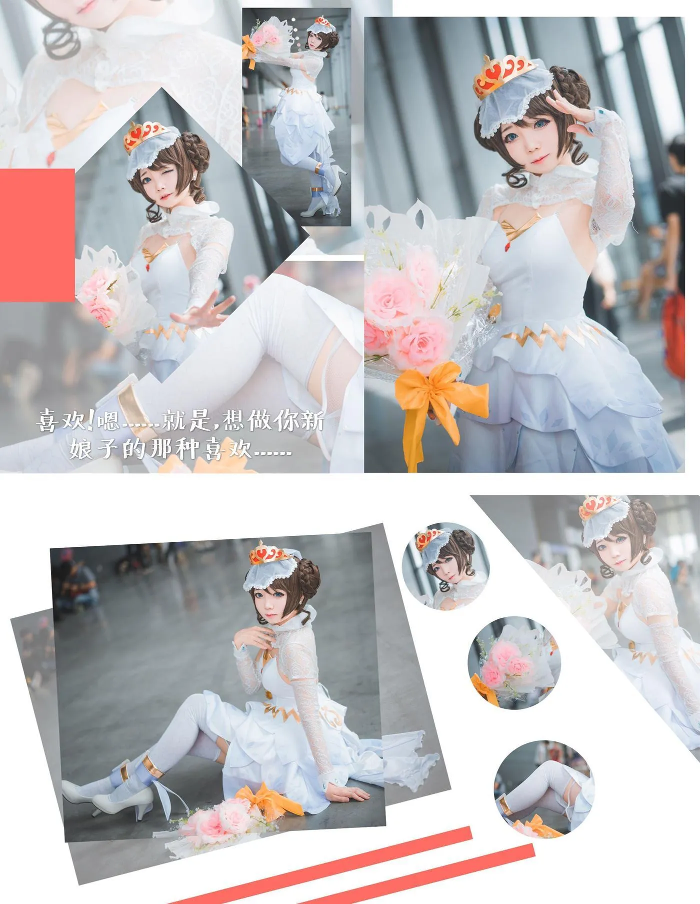 楚楚子w – NO.52 COS-王者荣耀COS小乔 [15P]插图2