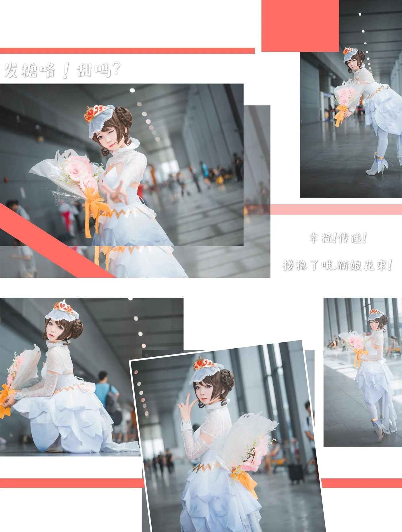 楚楚子w – NO.52 COS-王者荣耀COS小乔 [15P]插图3