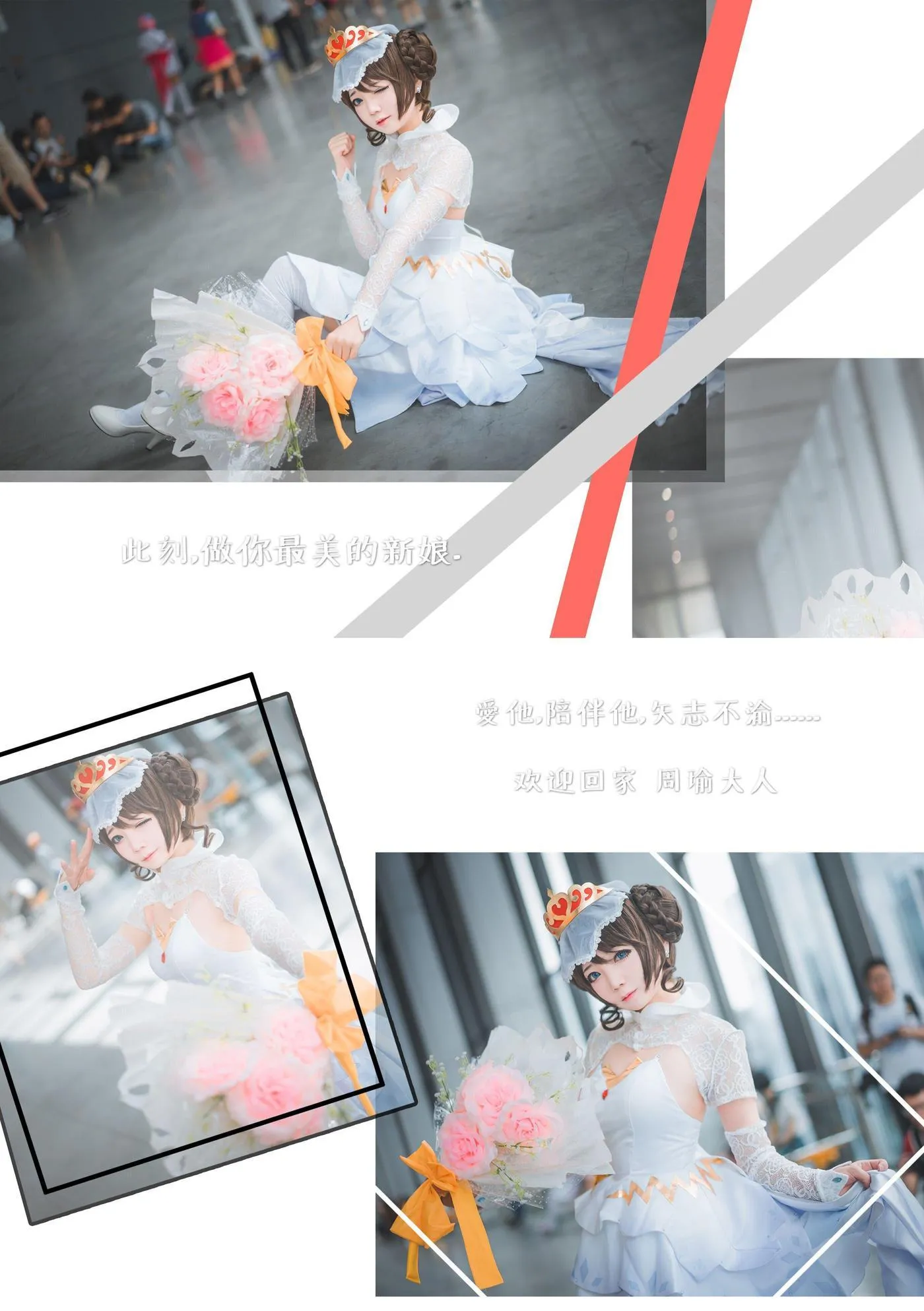 楚楚子w – NO.52 COS-王者荣耀COS小乔 [15P]插图4