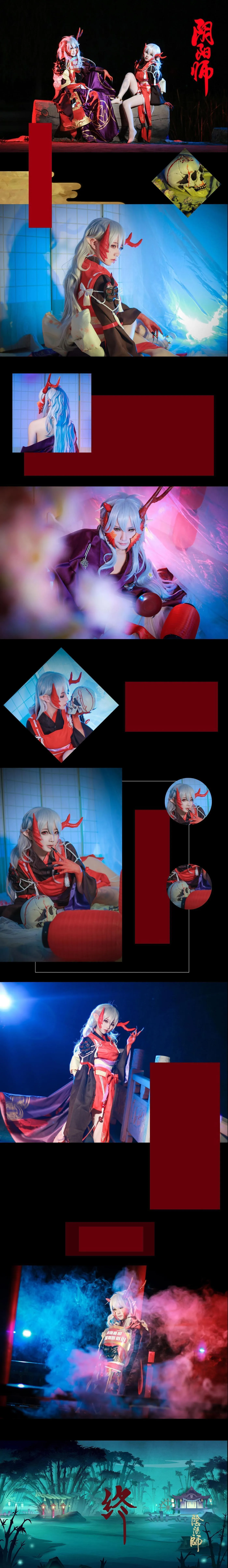 楚楚子w – NO.60 COS-阴阳师手游COS茨木童子 [29P]插图6