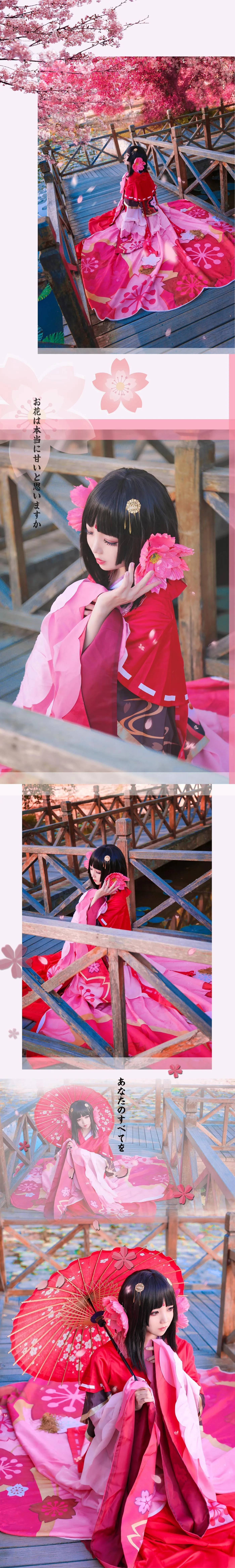 楚楚子w – NO.64 COS-阴阳师手游COS御姐樱花妖 [20P]插图6
